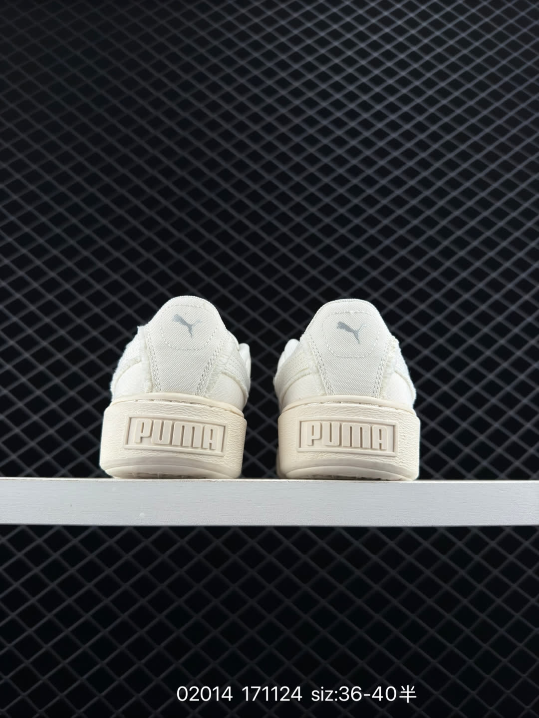 Puma Suede XL Skate