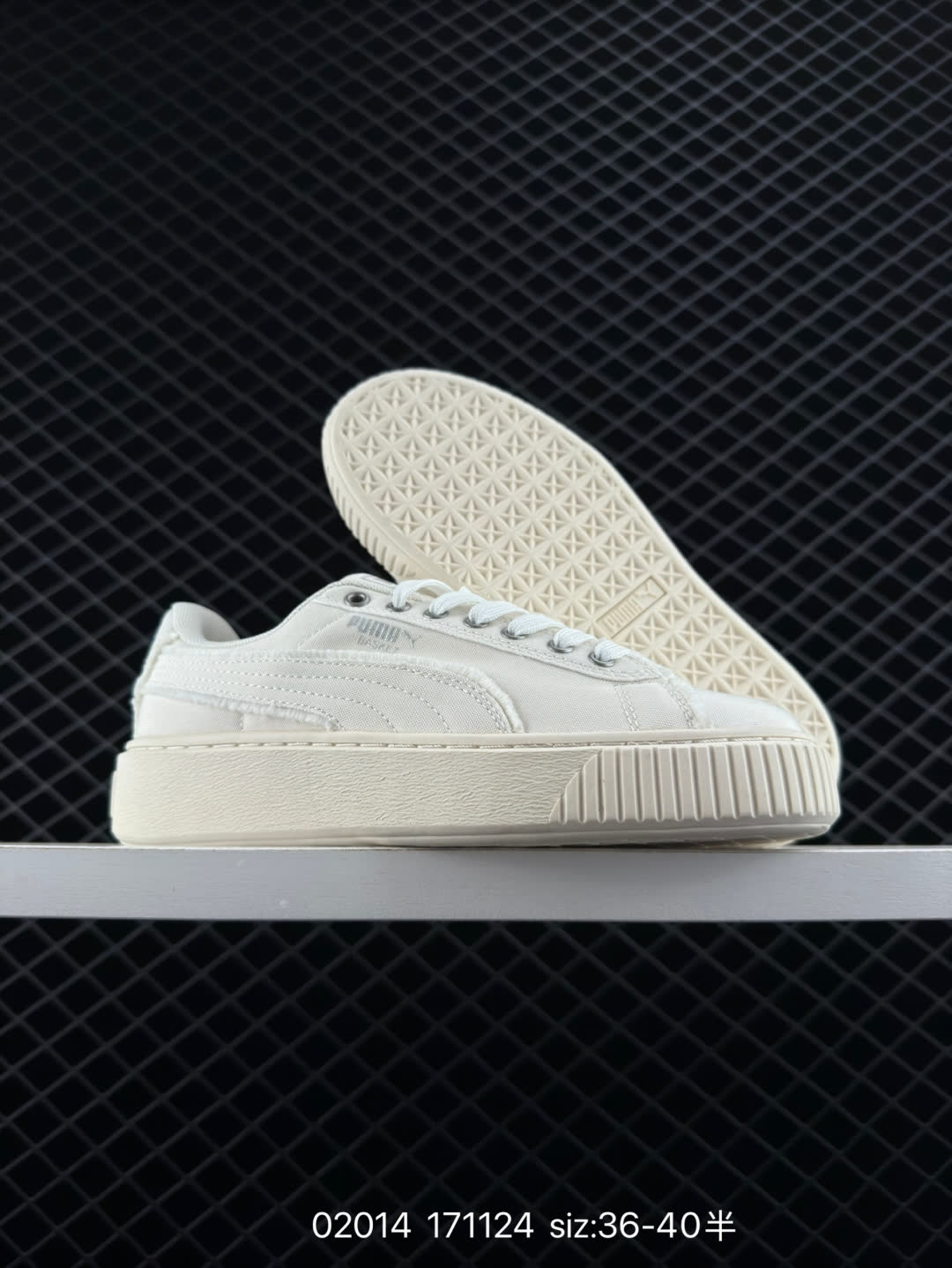 Puma Suede XL Skate