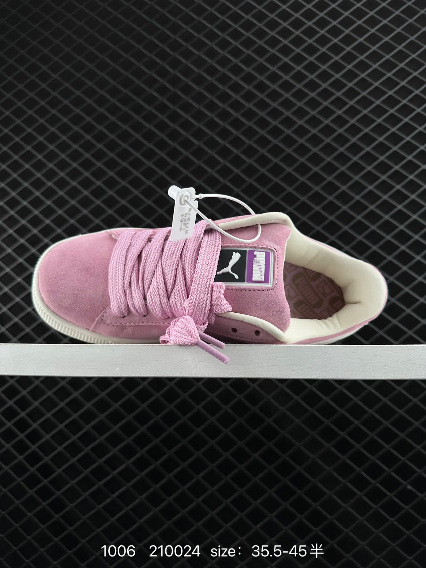 Puma Suede XL