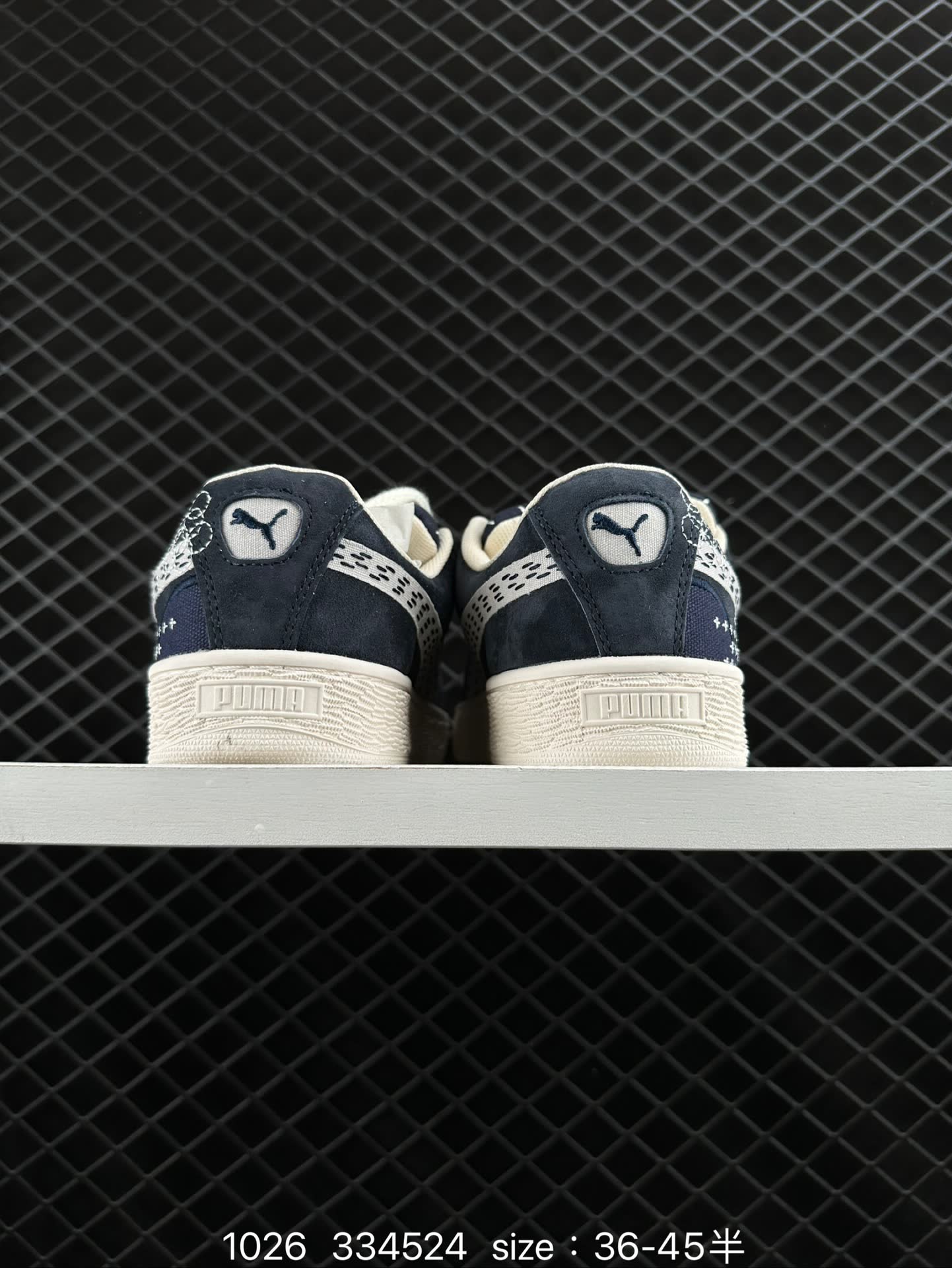 Puma Suede XL