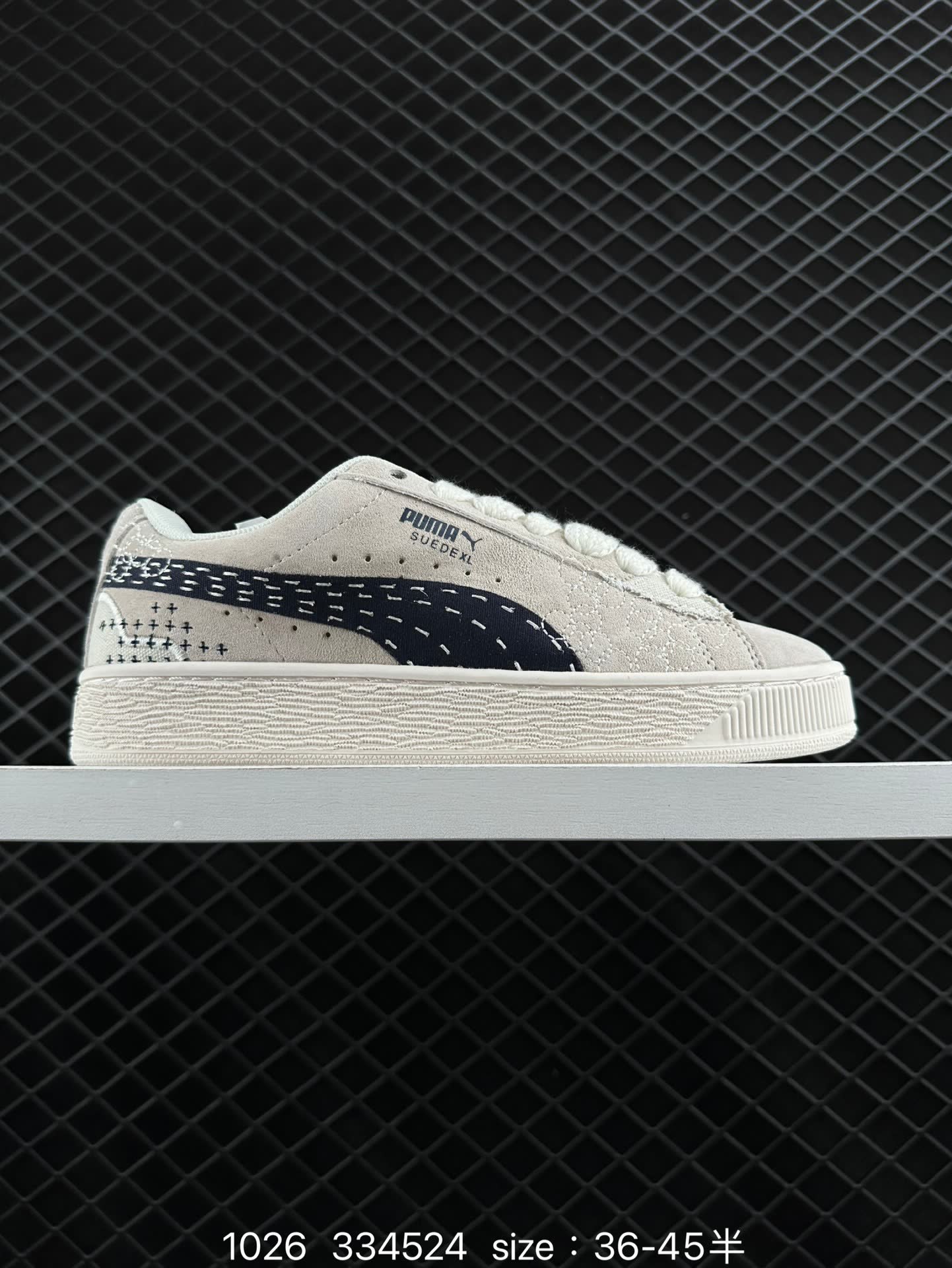 Puma Suede XL Puma Suede XL