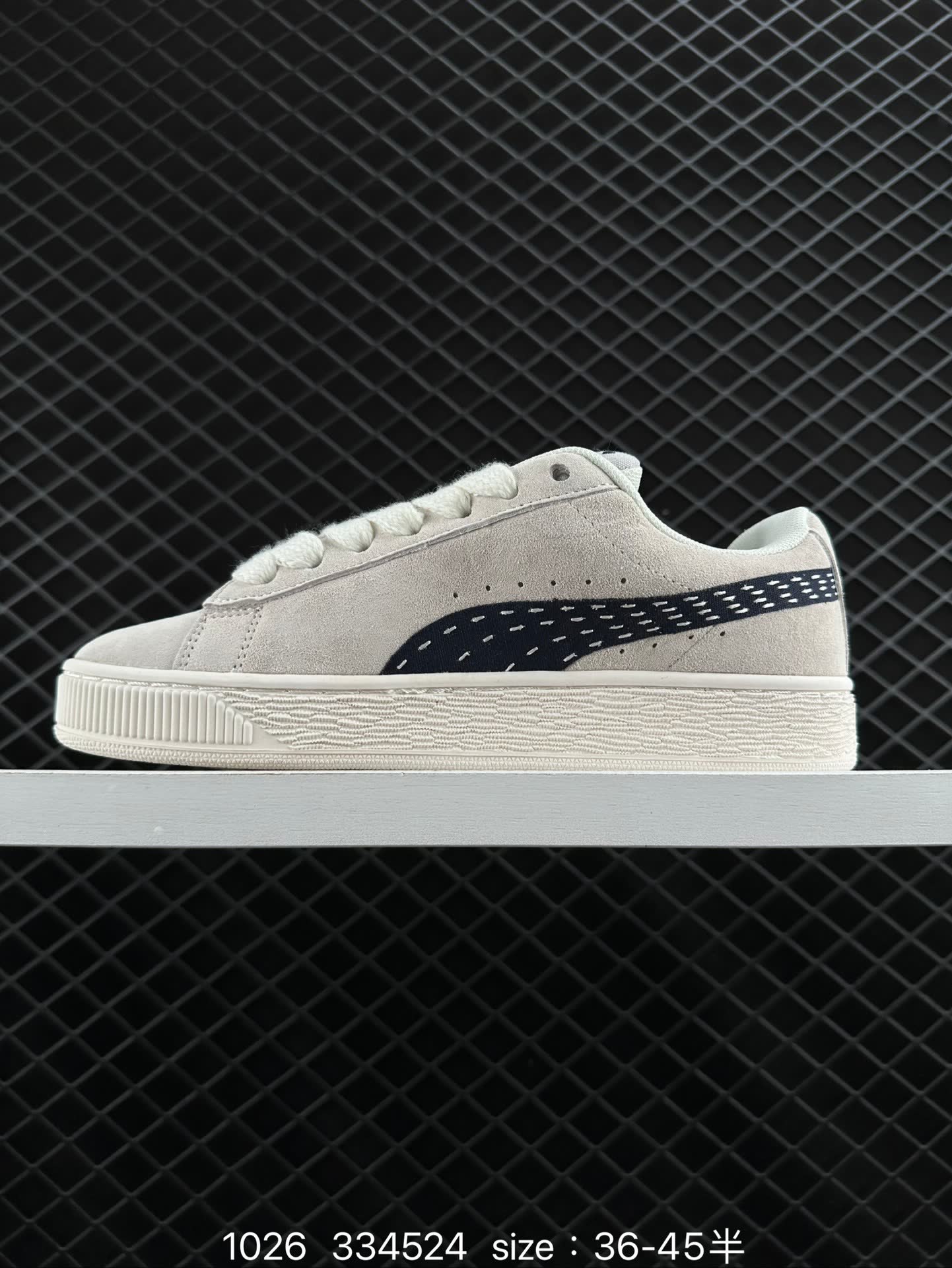 Puma Suede XL