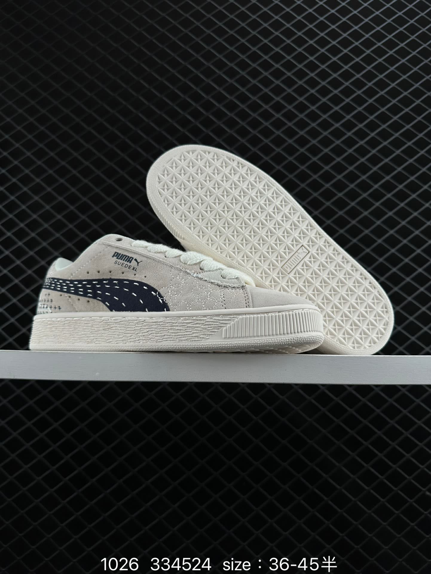 Puma Suede XL