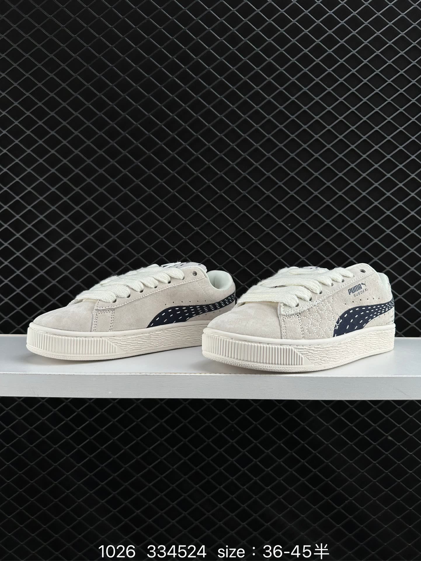 Puma Suede XL