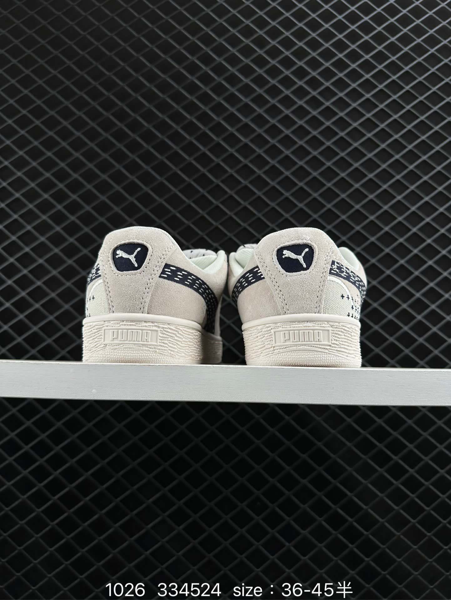Puma Suede XL