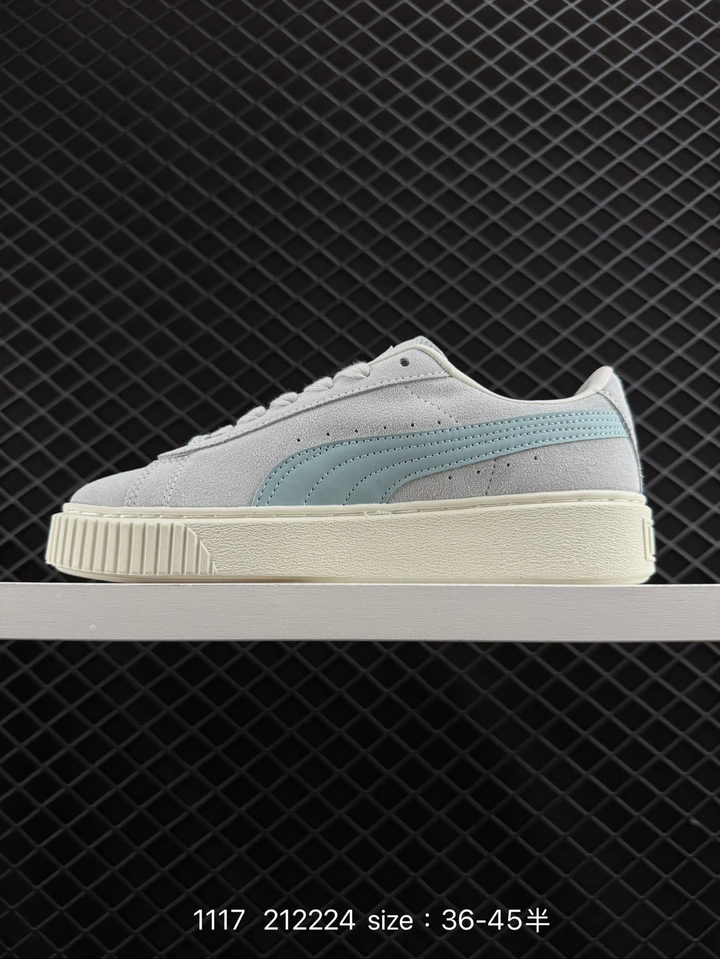 Puma Suede XL