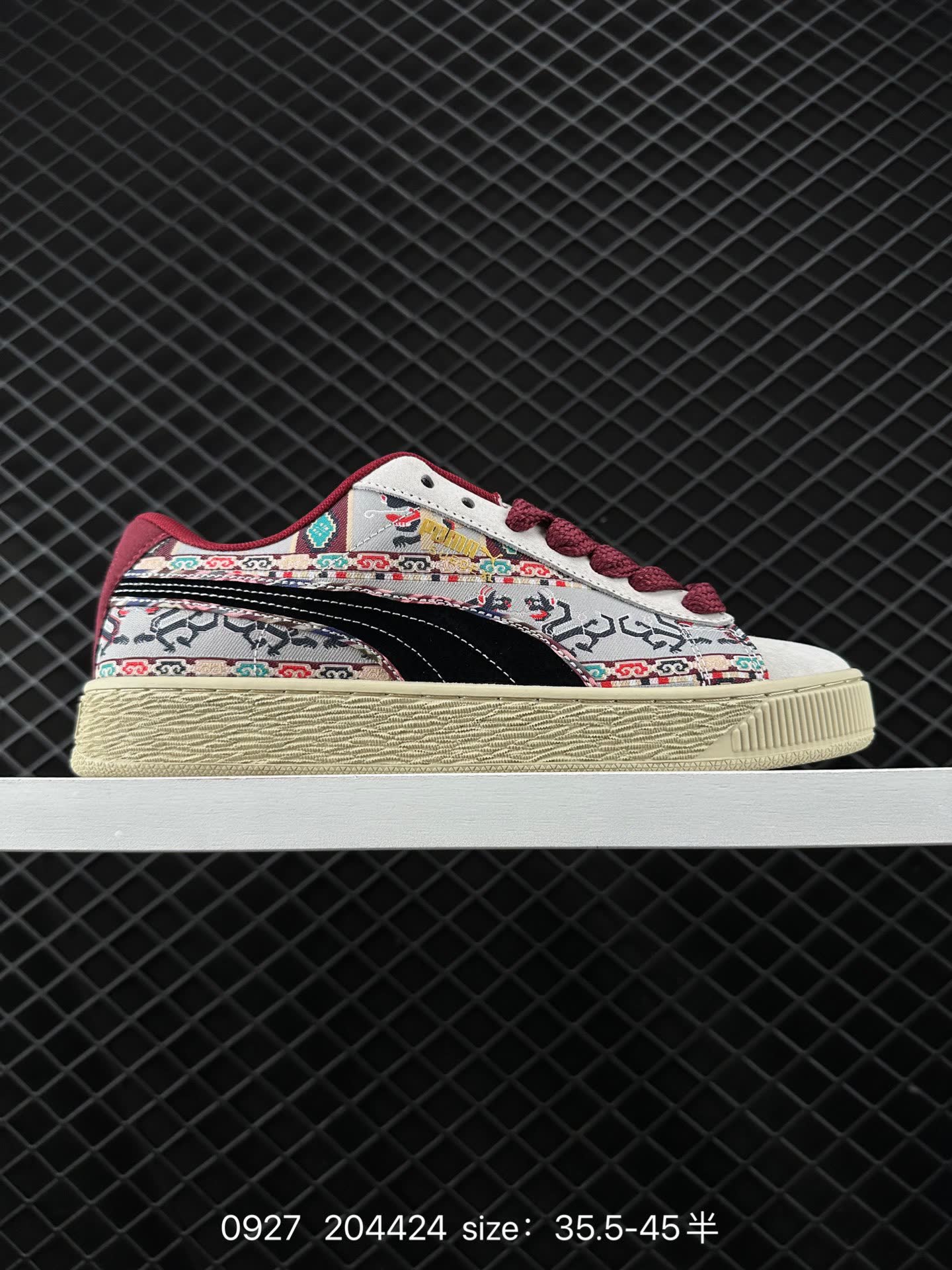 Puma Suede XL Puma Suede XL