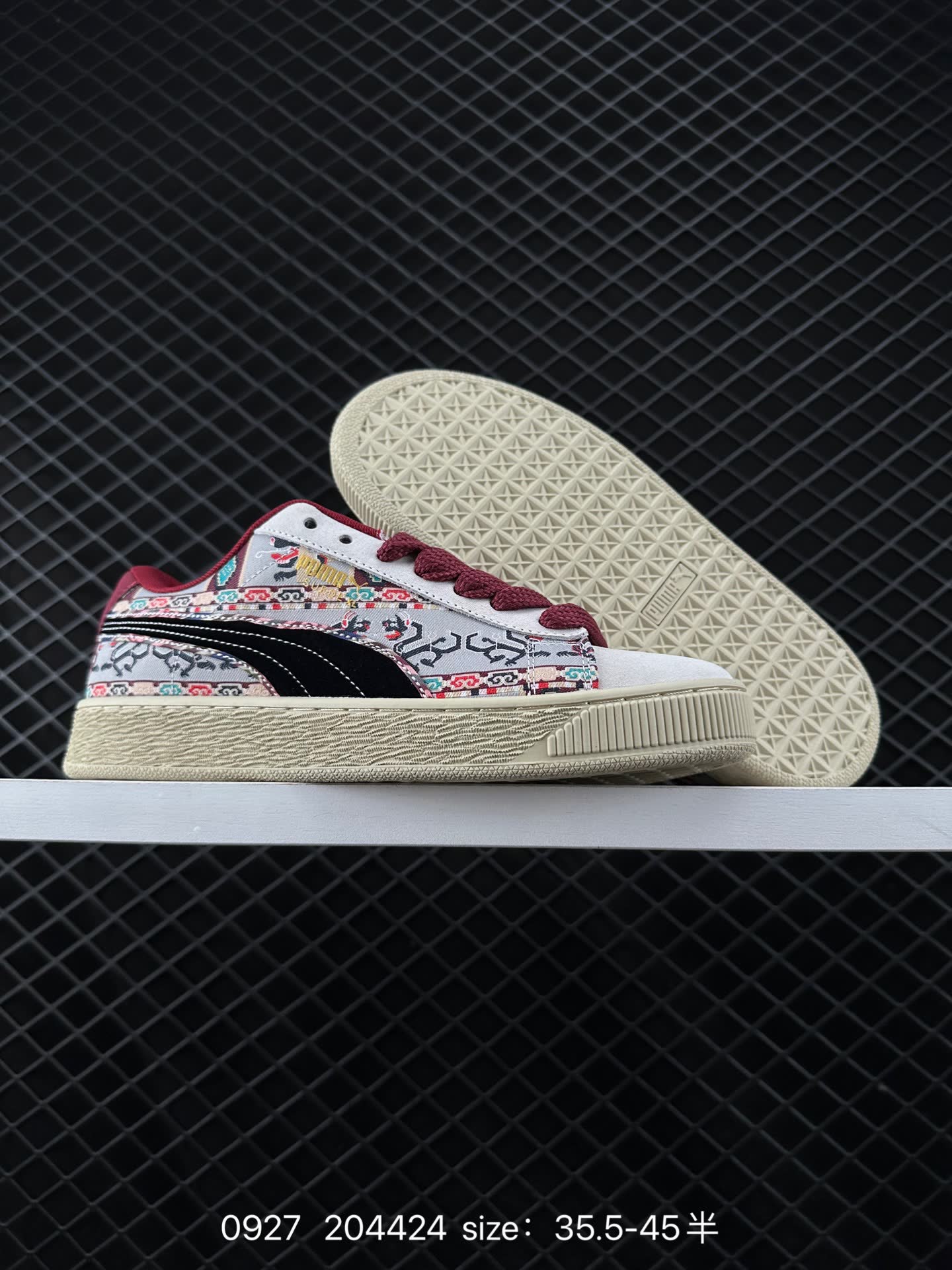Puma Suede XL