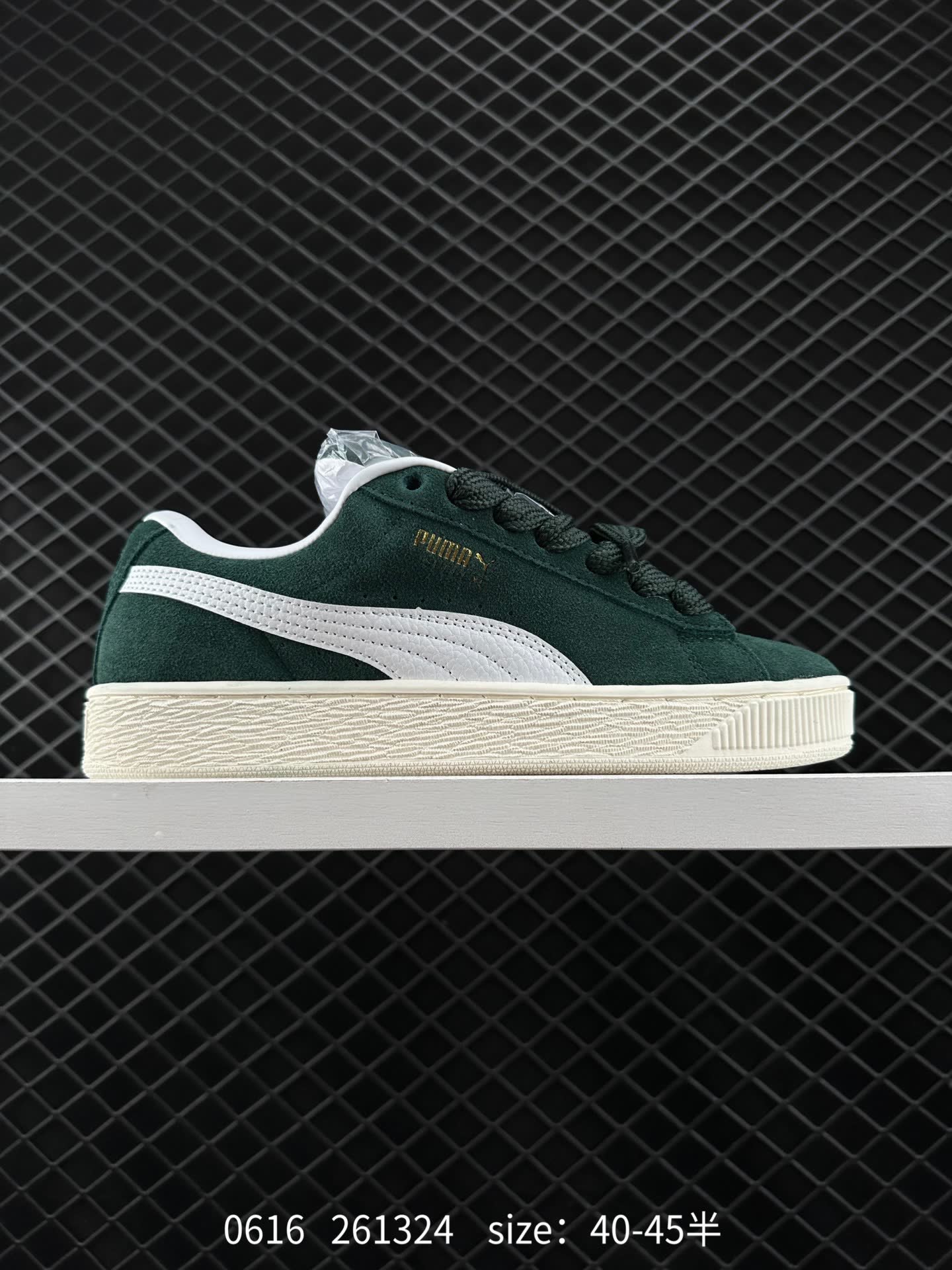 Puma Suede XL Puma Suede XL