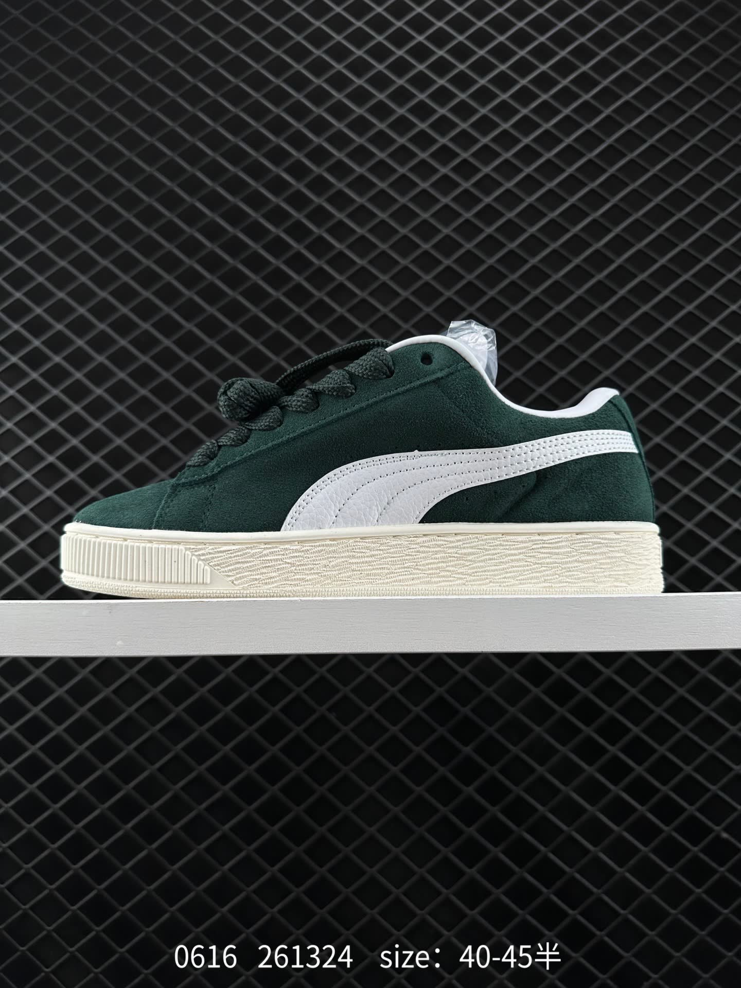 Puma Suede XL