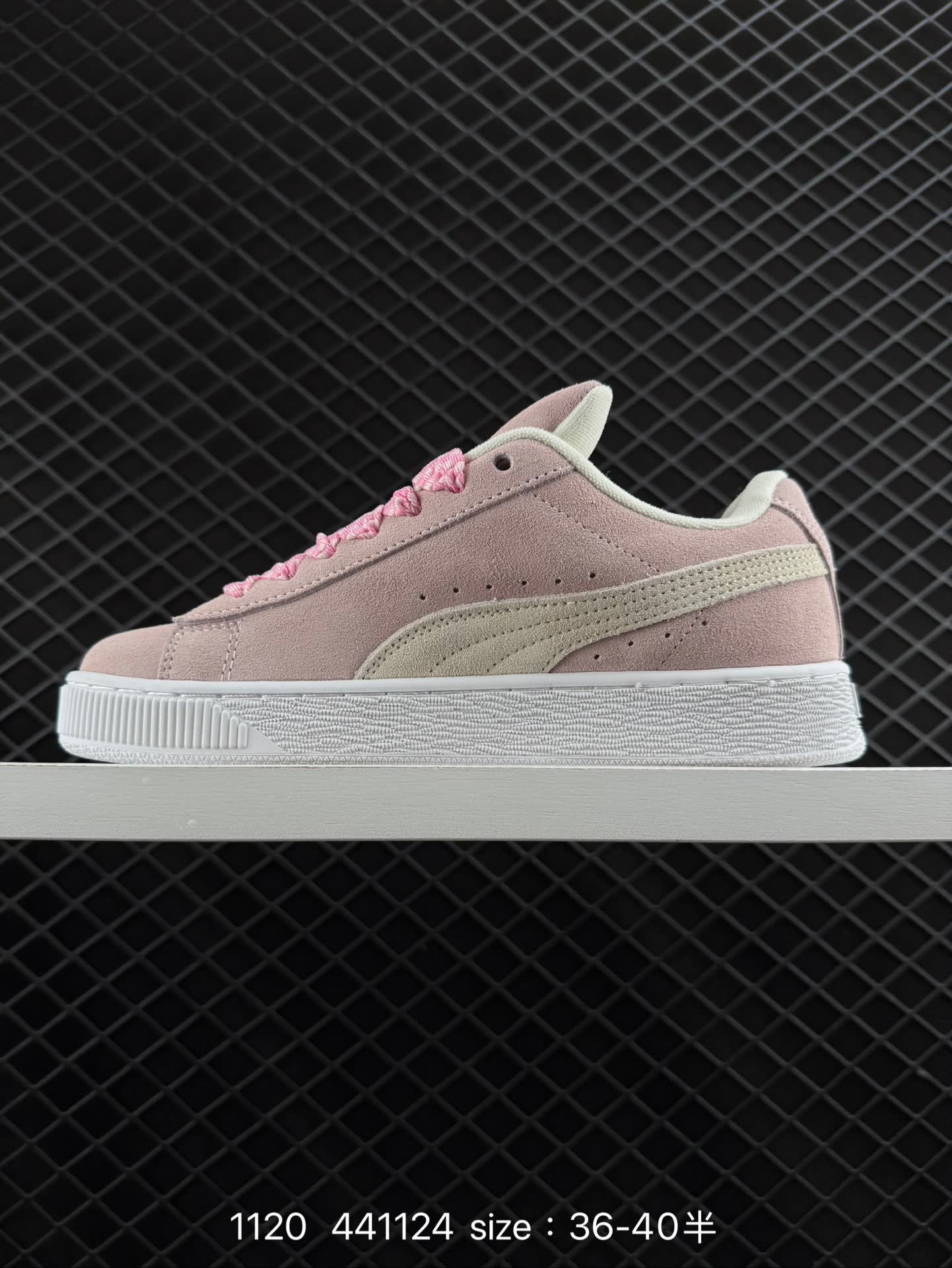 Puma Suede XL