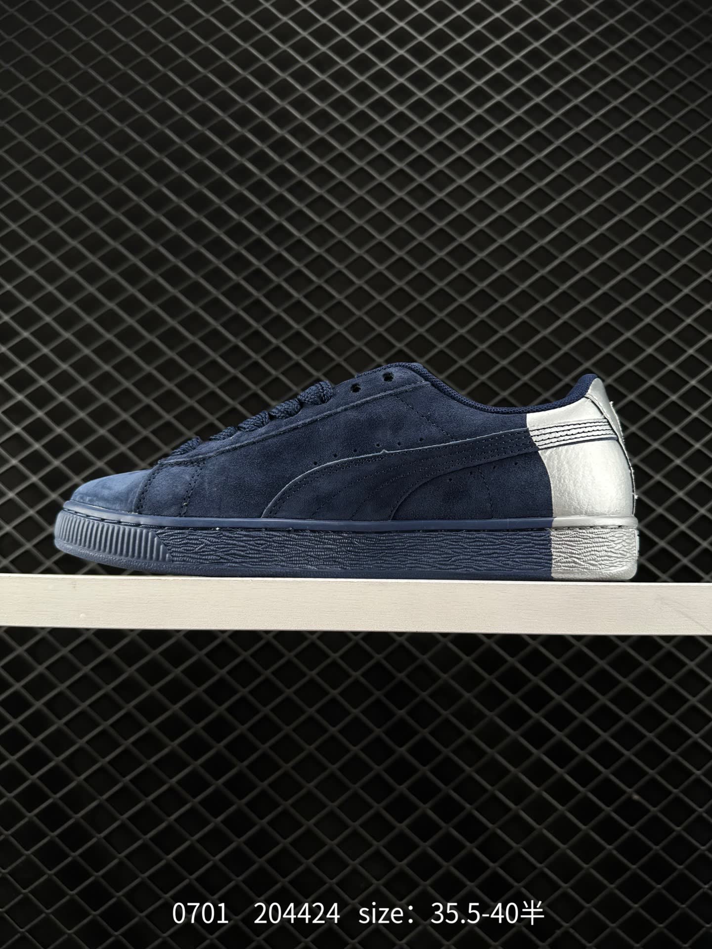 Puma  Suede Dance