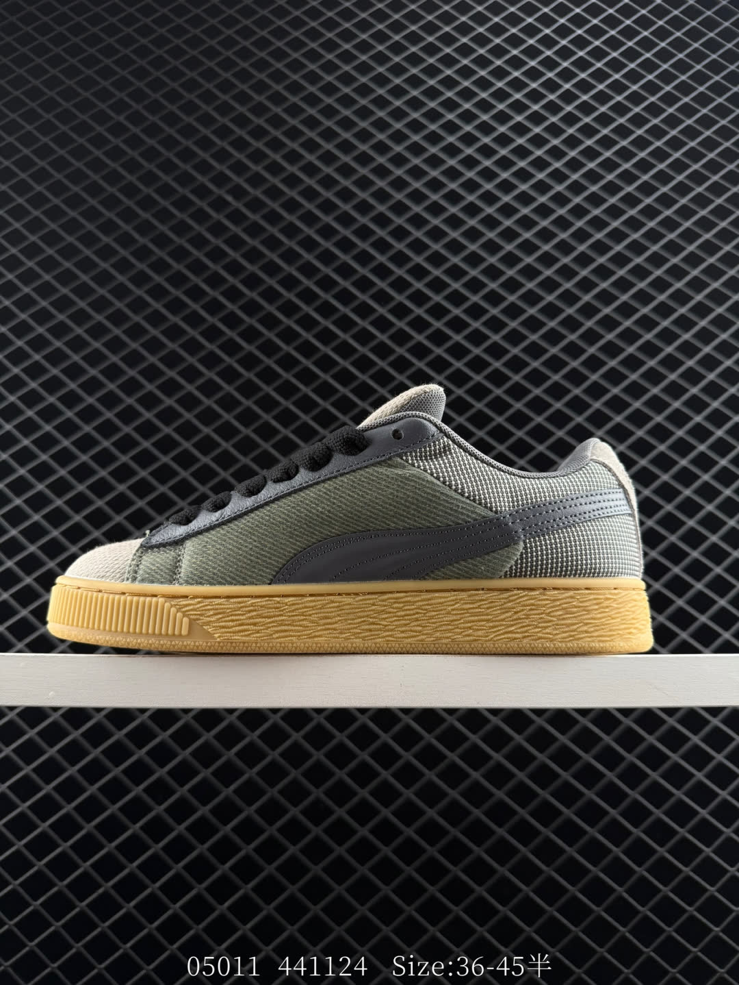 Puma Suede XL Denim