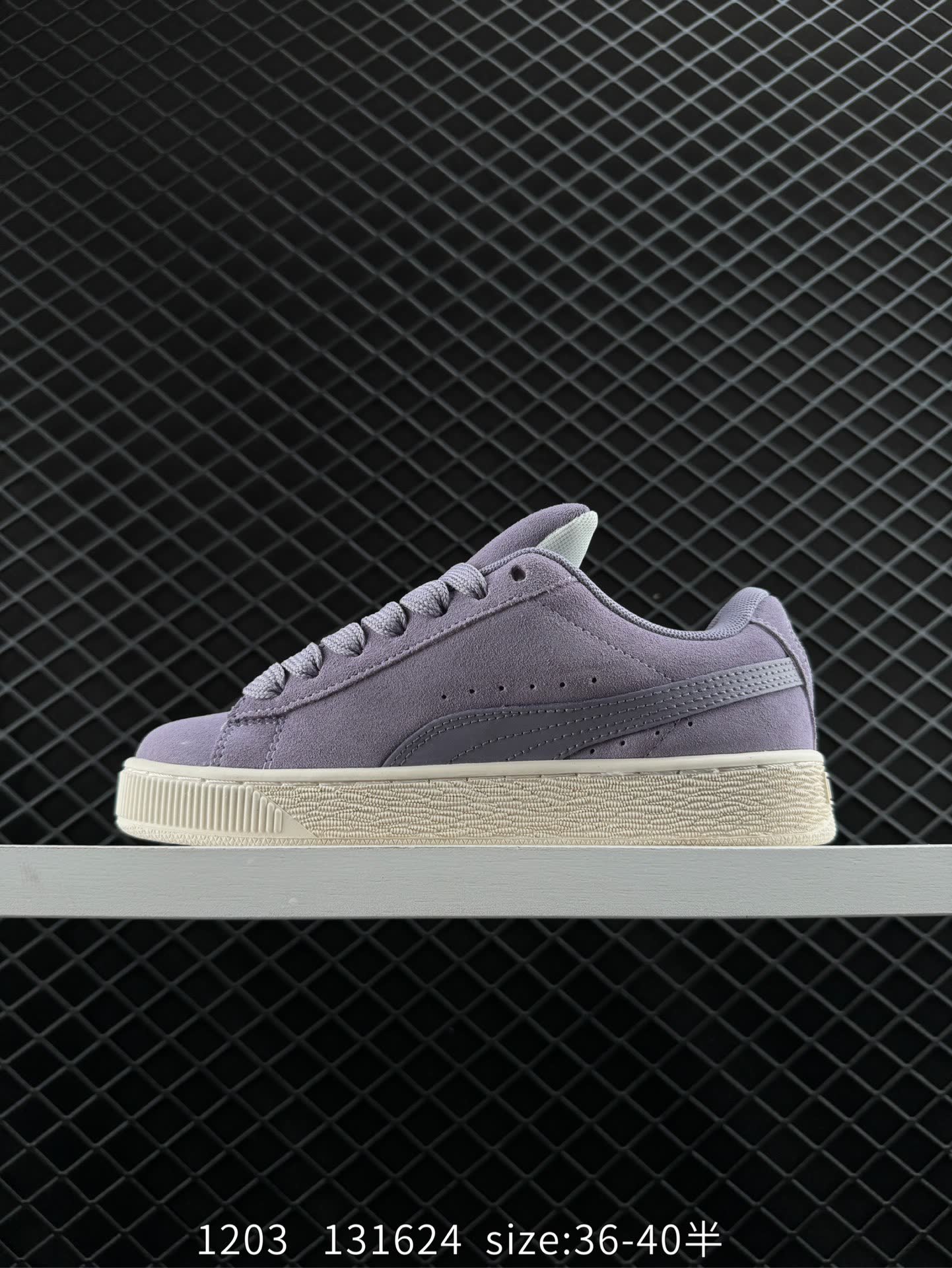Puma Suede XL Skate