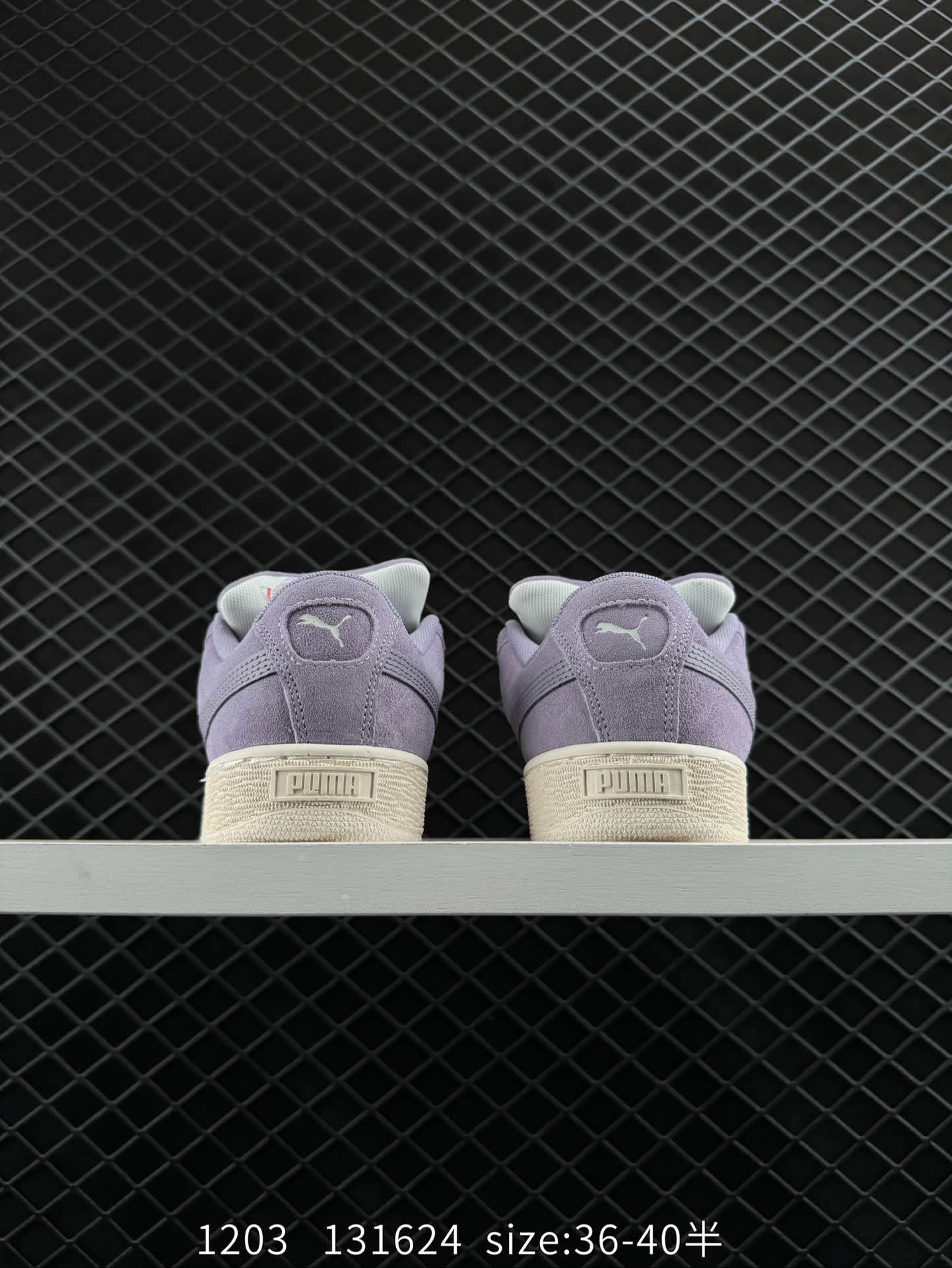 Puma Suede XL Skate