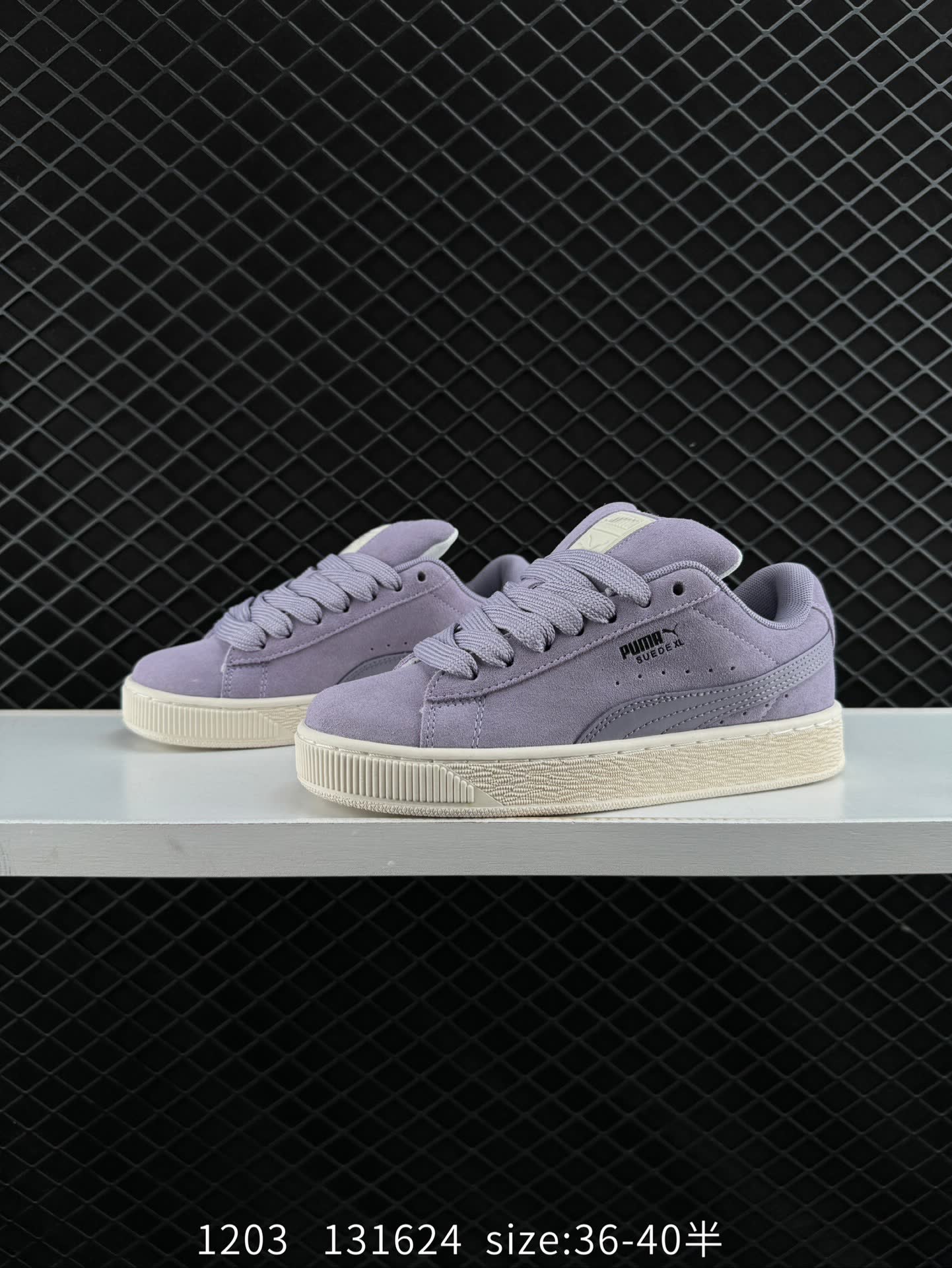 Puma Suede XL Skate