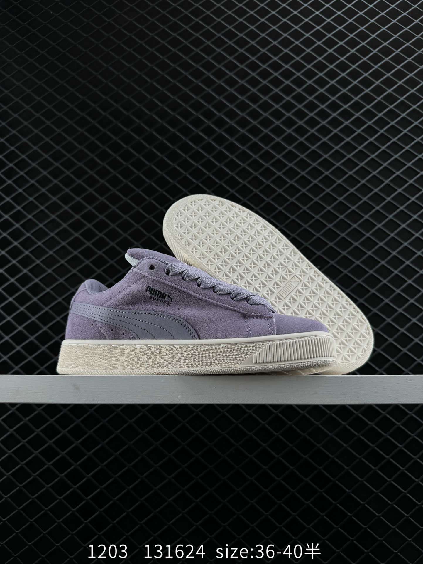 Puma Suede XL Skate