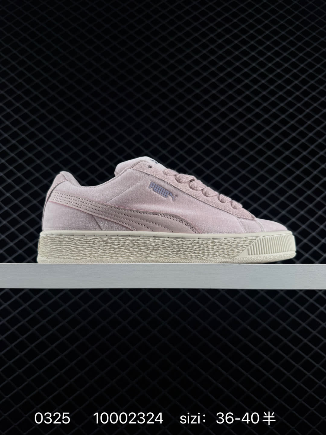 Puma Suede XL Puma Suede XL