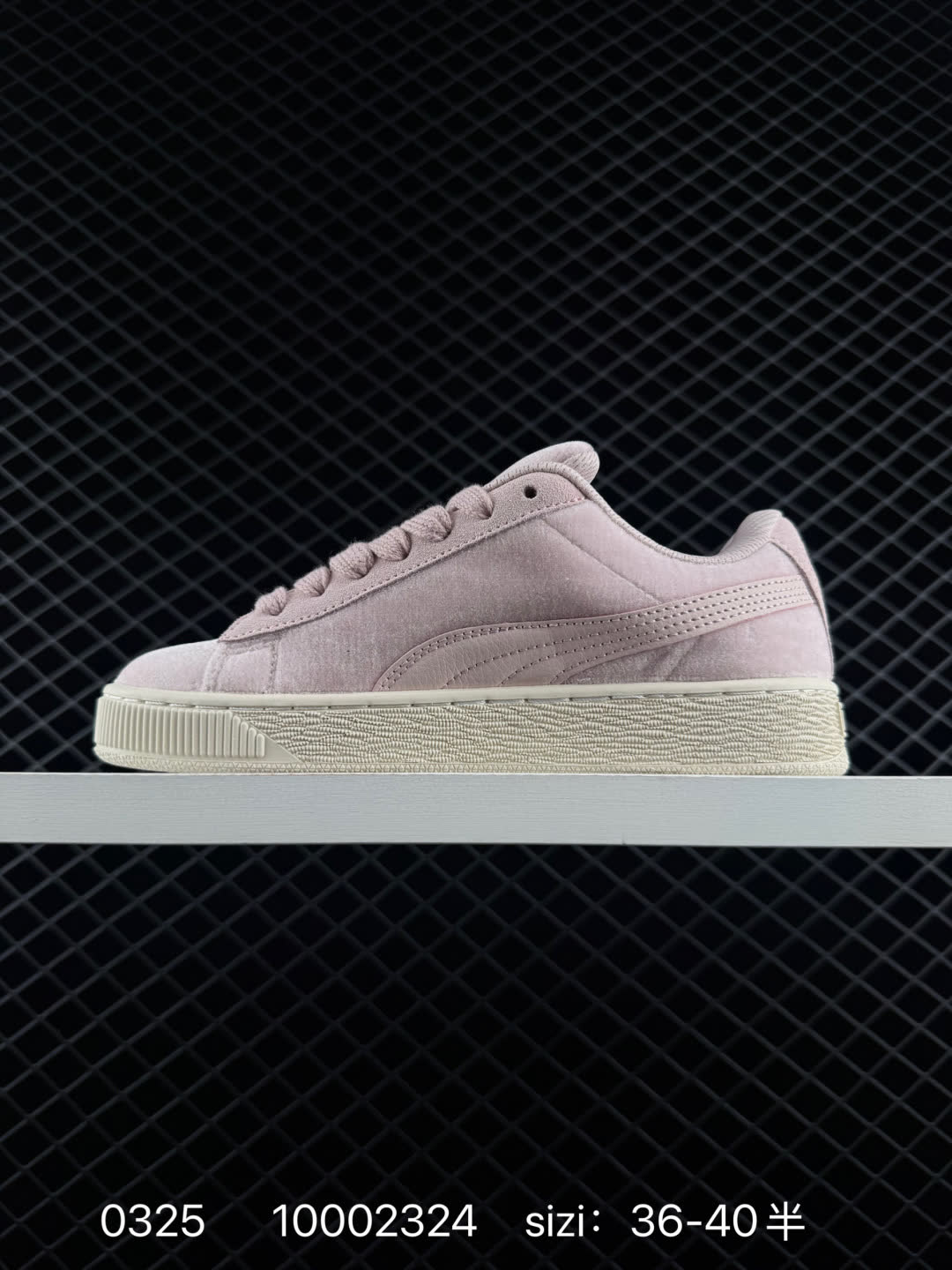 Puma Suede XL