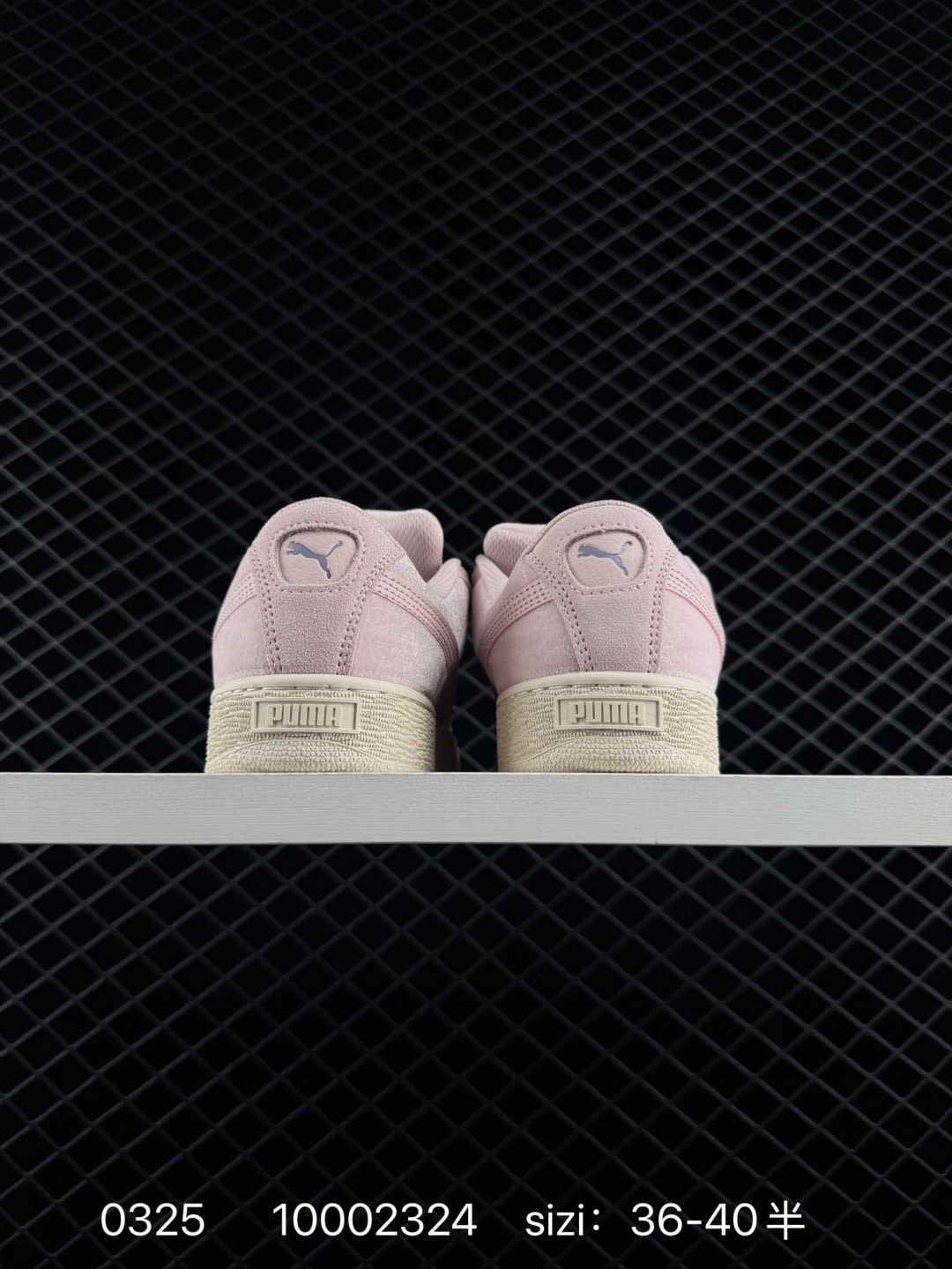 Puma Suede XL
