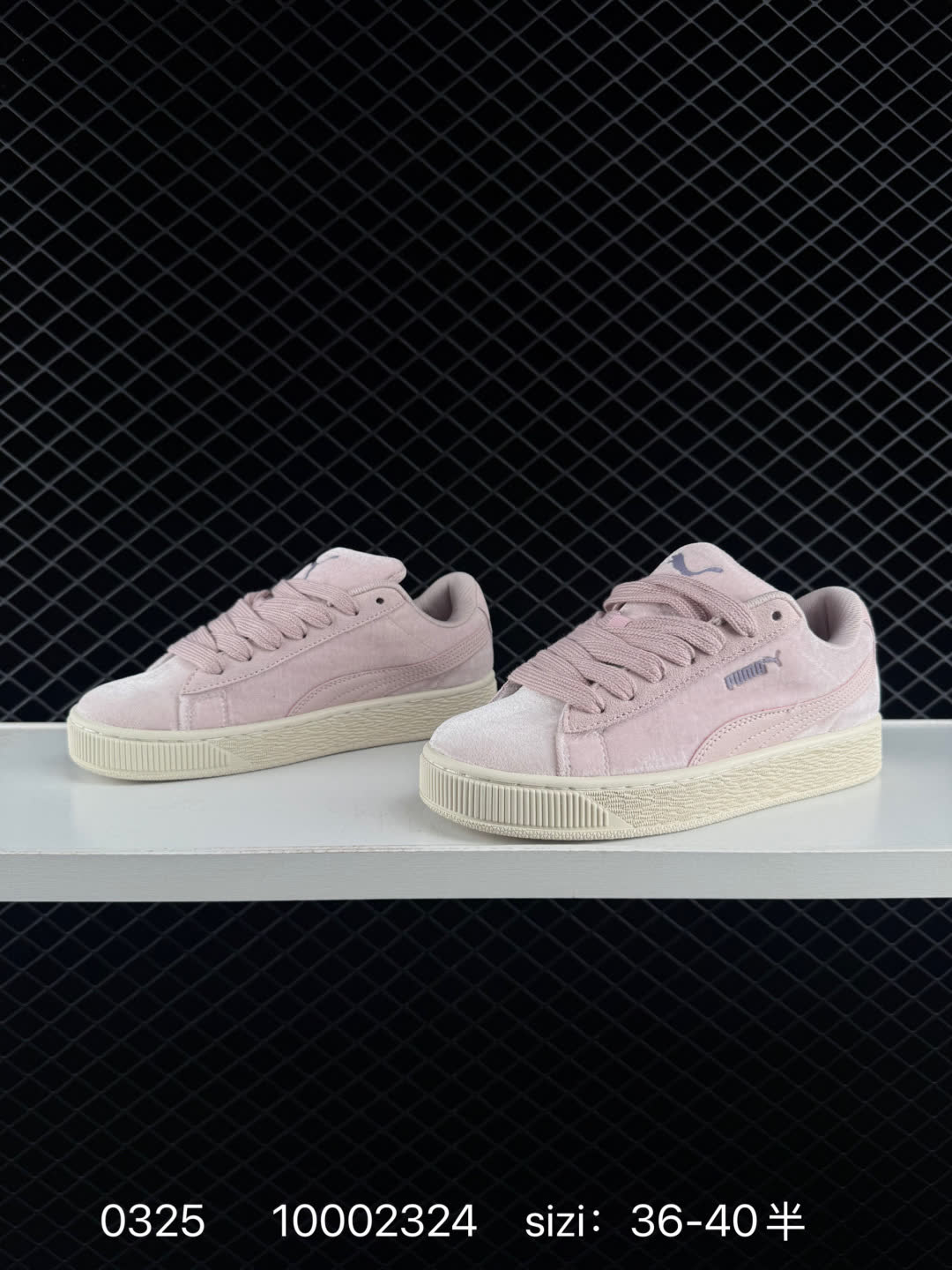 Puma Suede XL