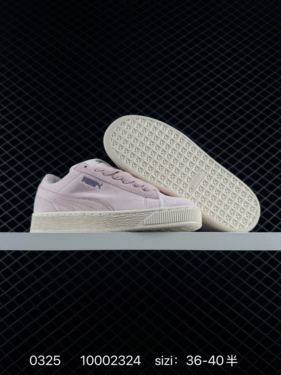Puma Suede XL