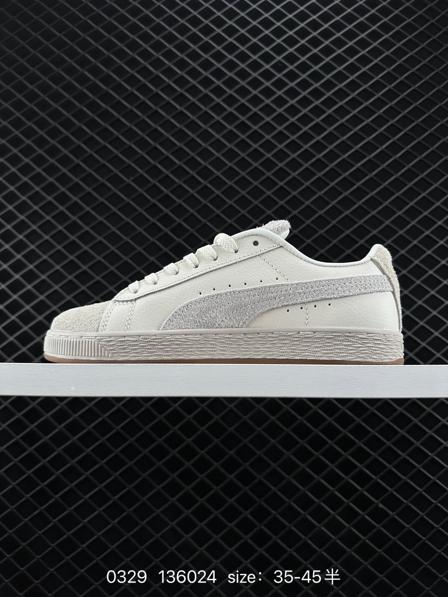 Puma Suede STAPPLE