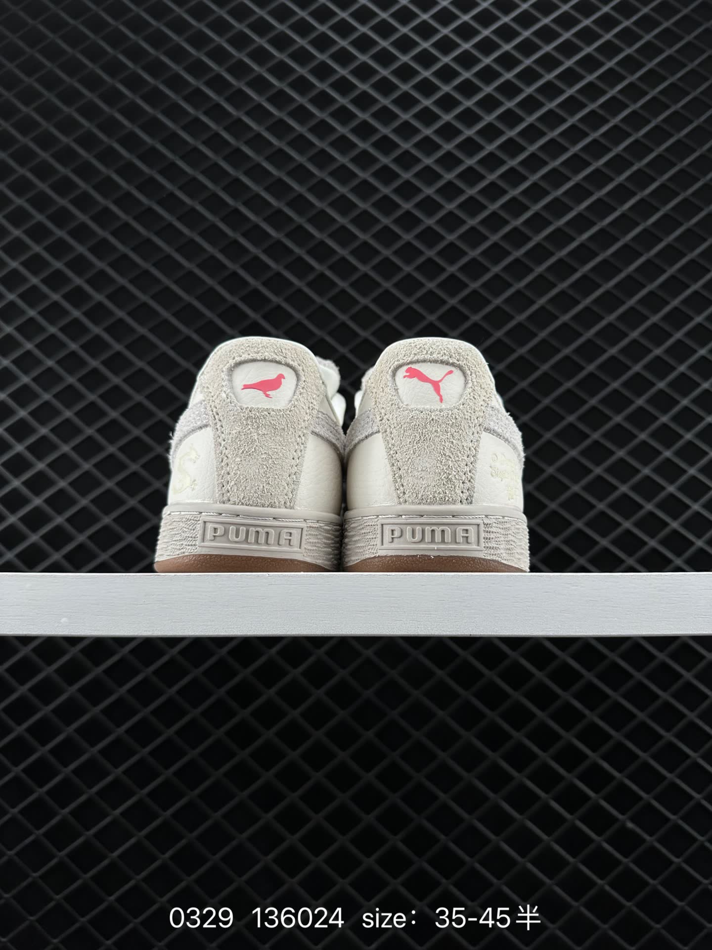 Puma Suede STAPPLE
