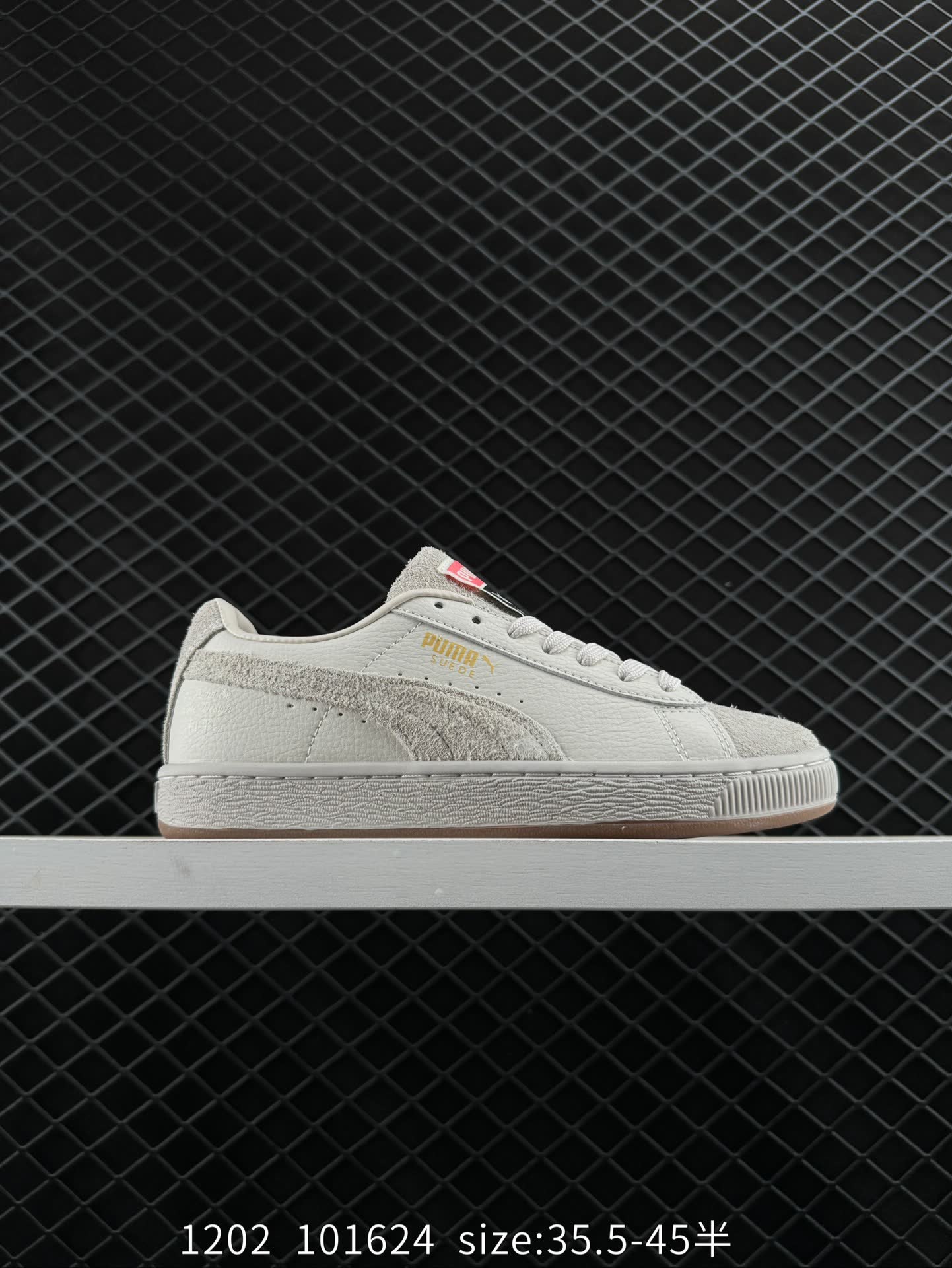 Puma Suede STAPPLE Puma Suede STAPPLE