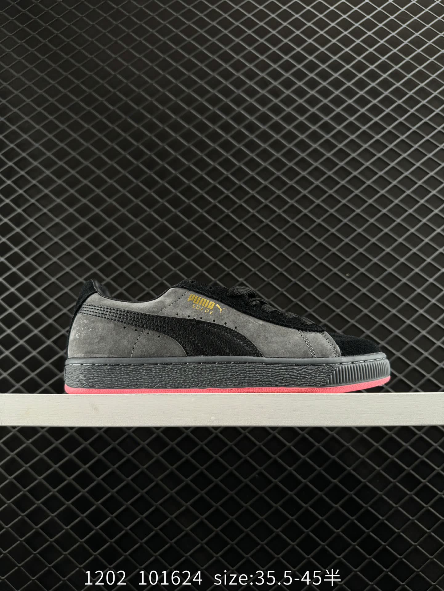 Puma Suede STAPPLE Puma Suede STAPPLE