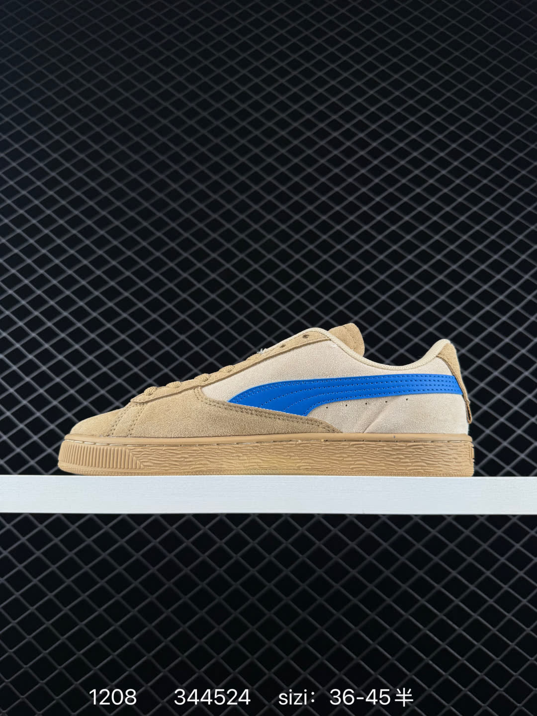 Puma Suede XL