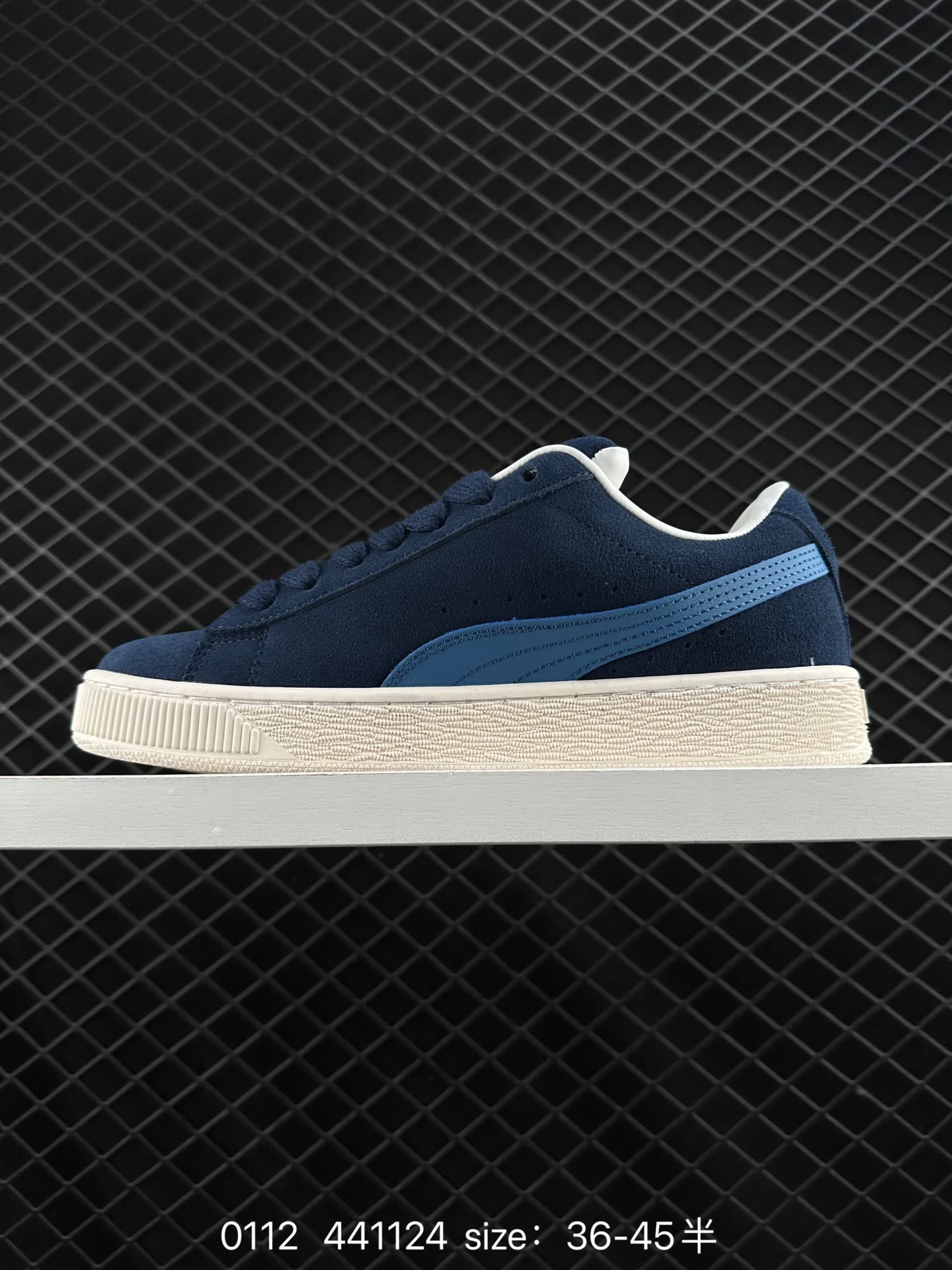 PUMA SUEDE SKATE