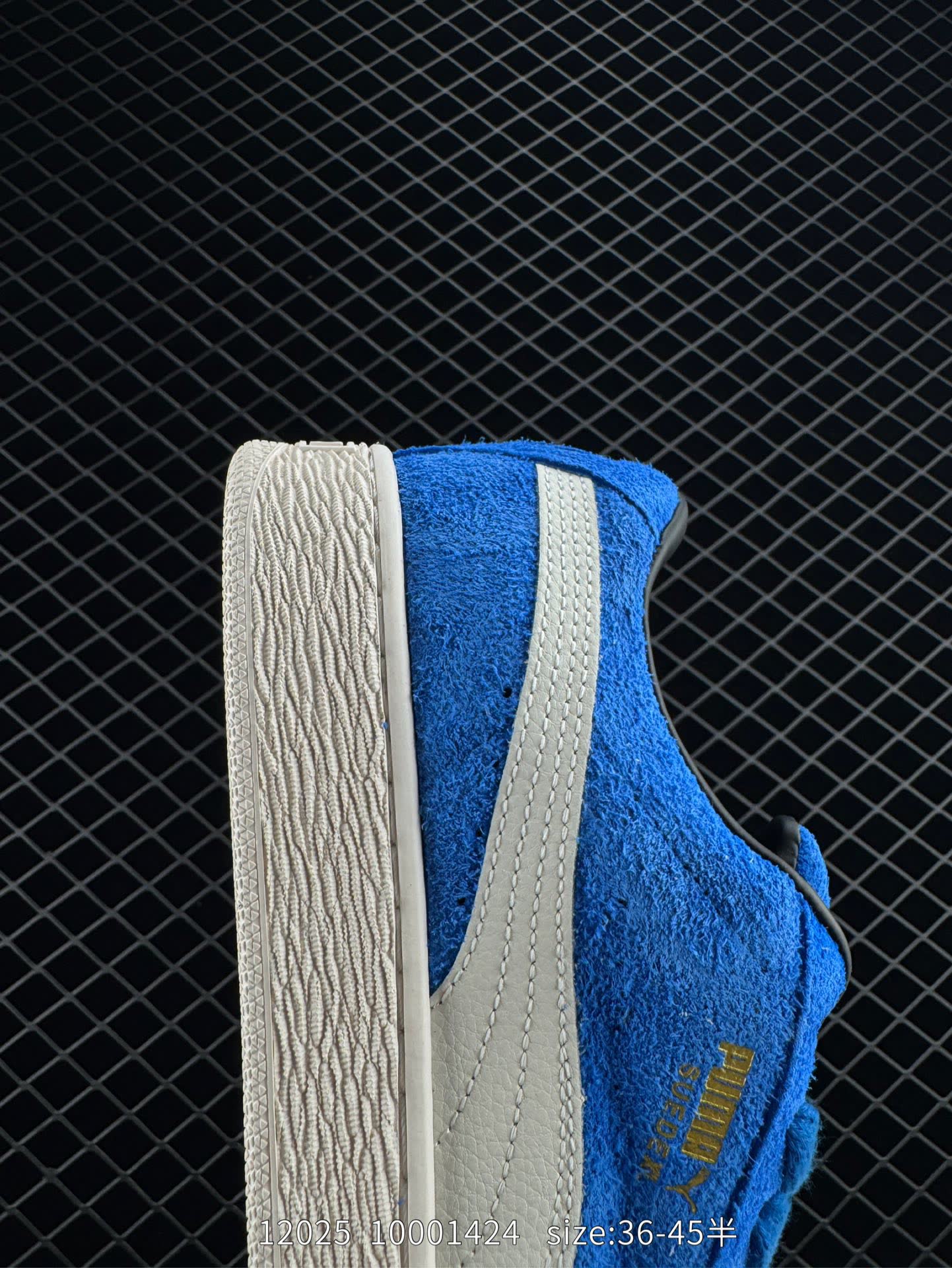 PUMA SUEDE SKATE