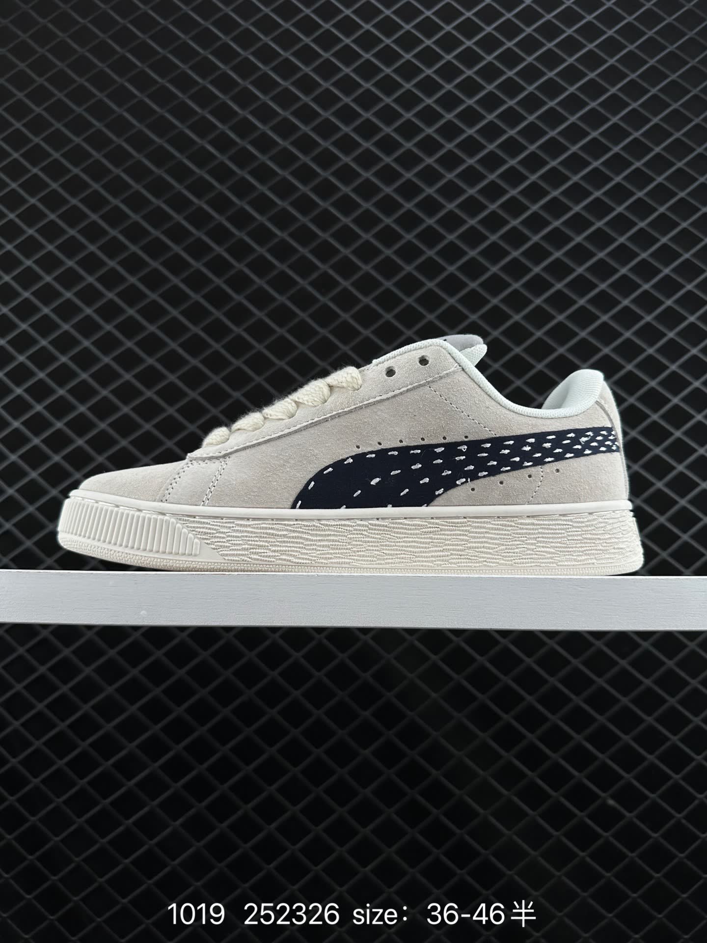 Puma Suede XL