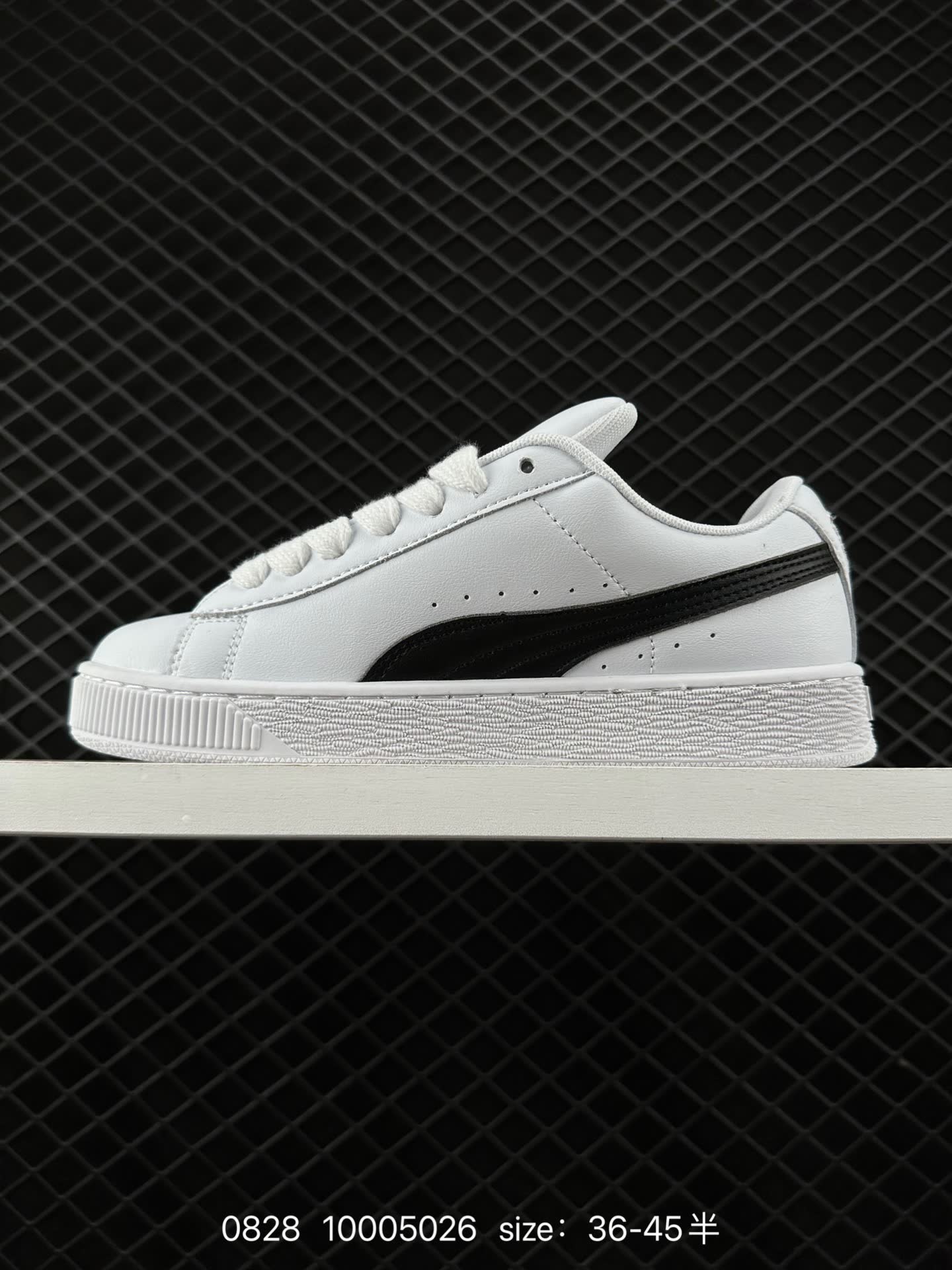Puma Suede XL