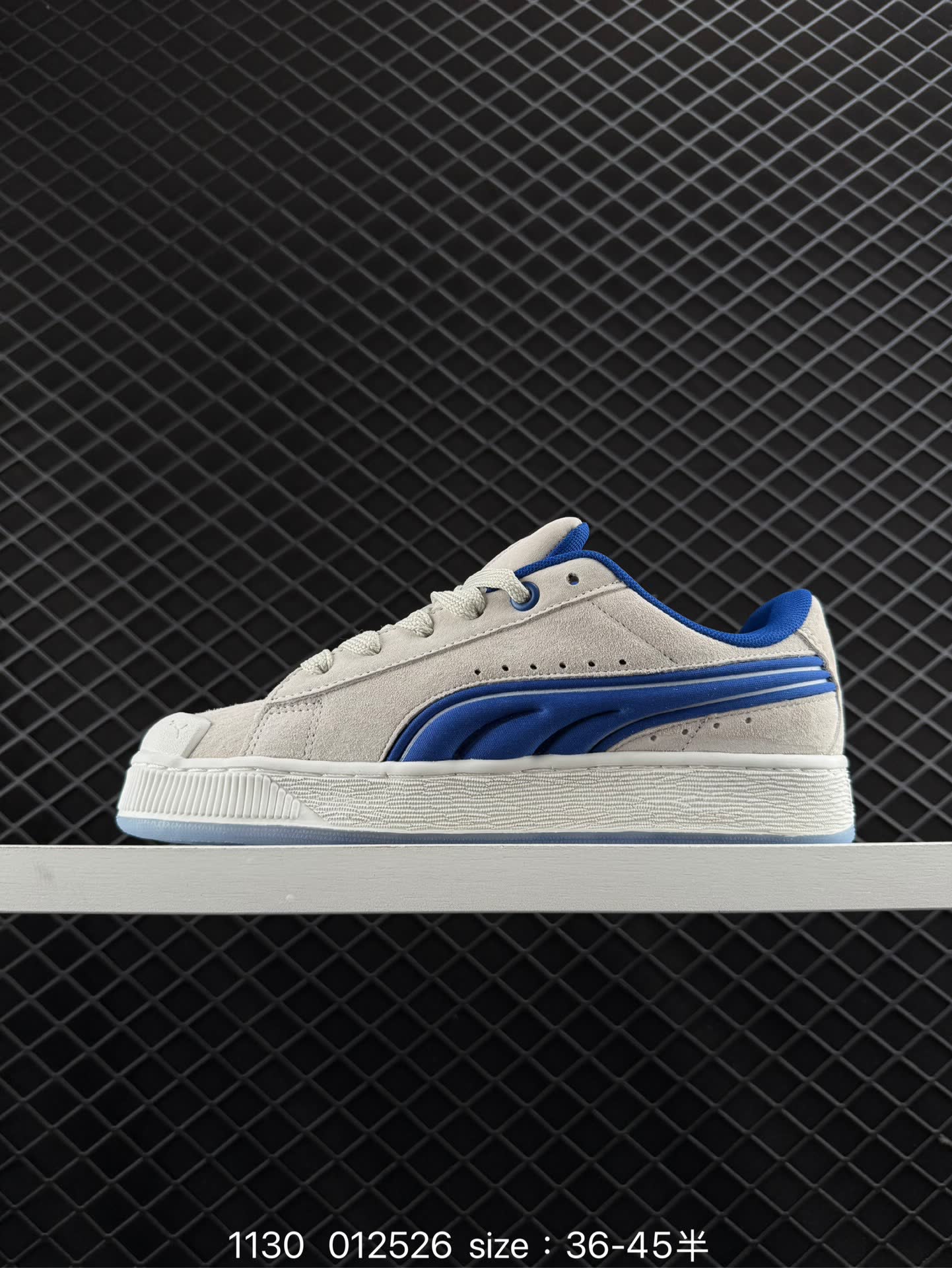 Puma Suede XL Crush