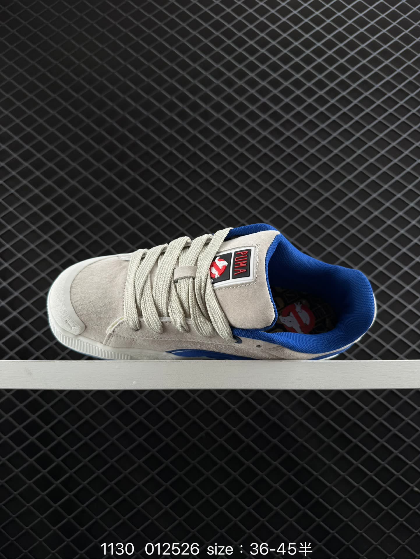 Puma Suede XL Crush
