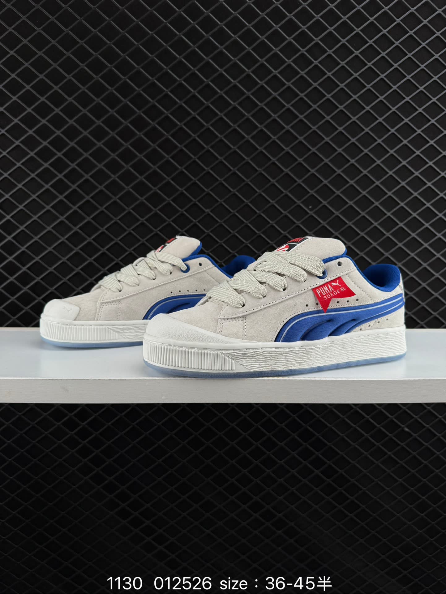 Puma Suede XL Crush