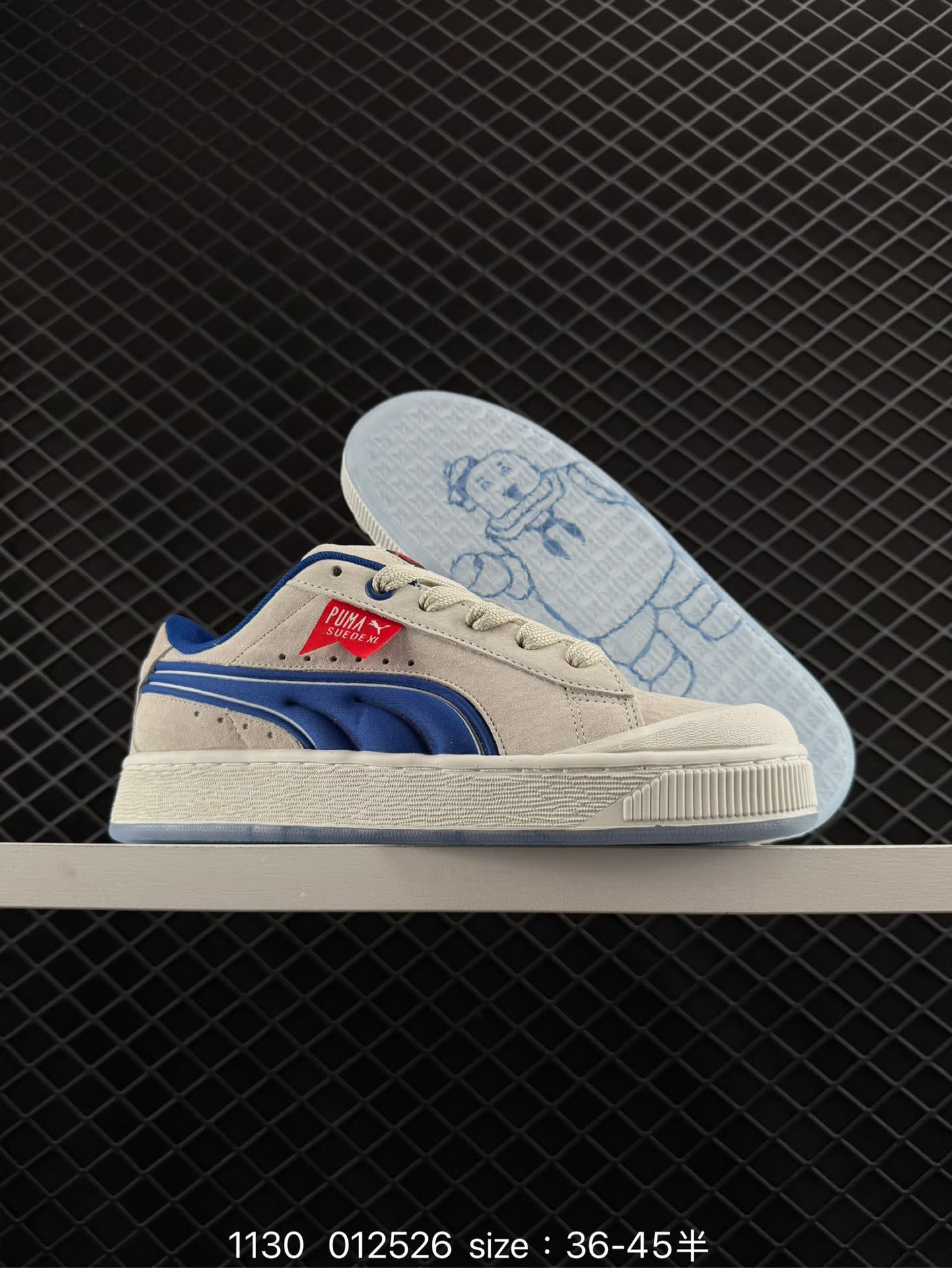 Puma Suede XL Crush
