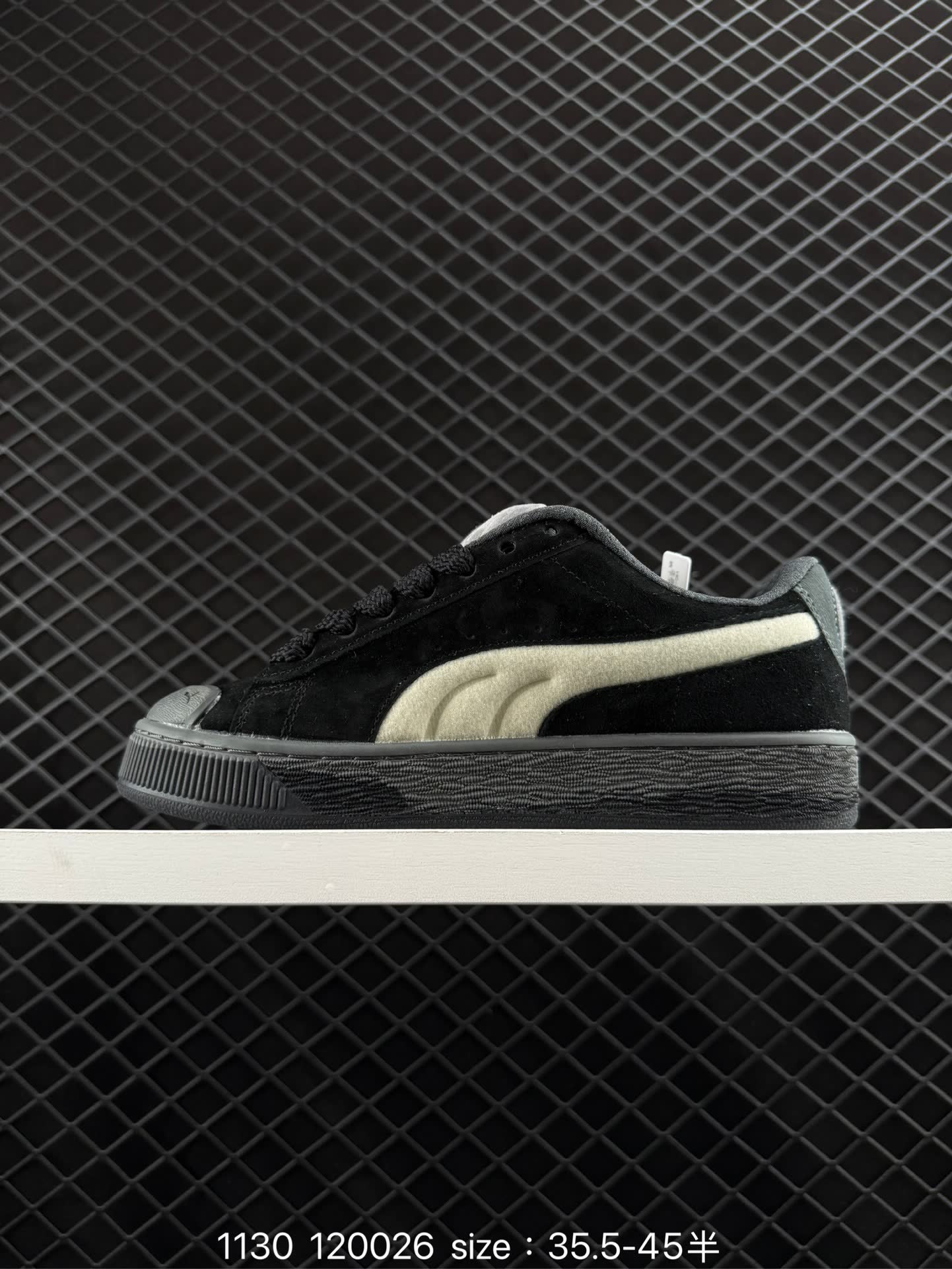 Puma Suede XL Skate