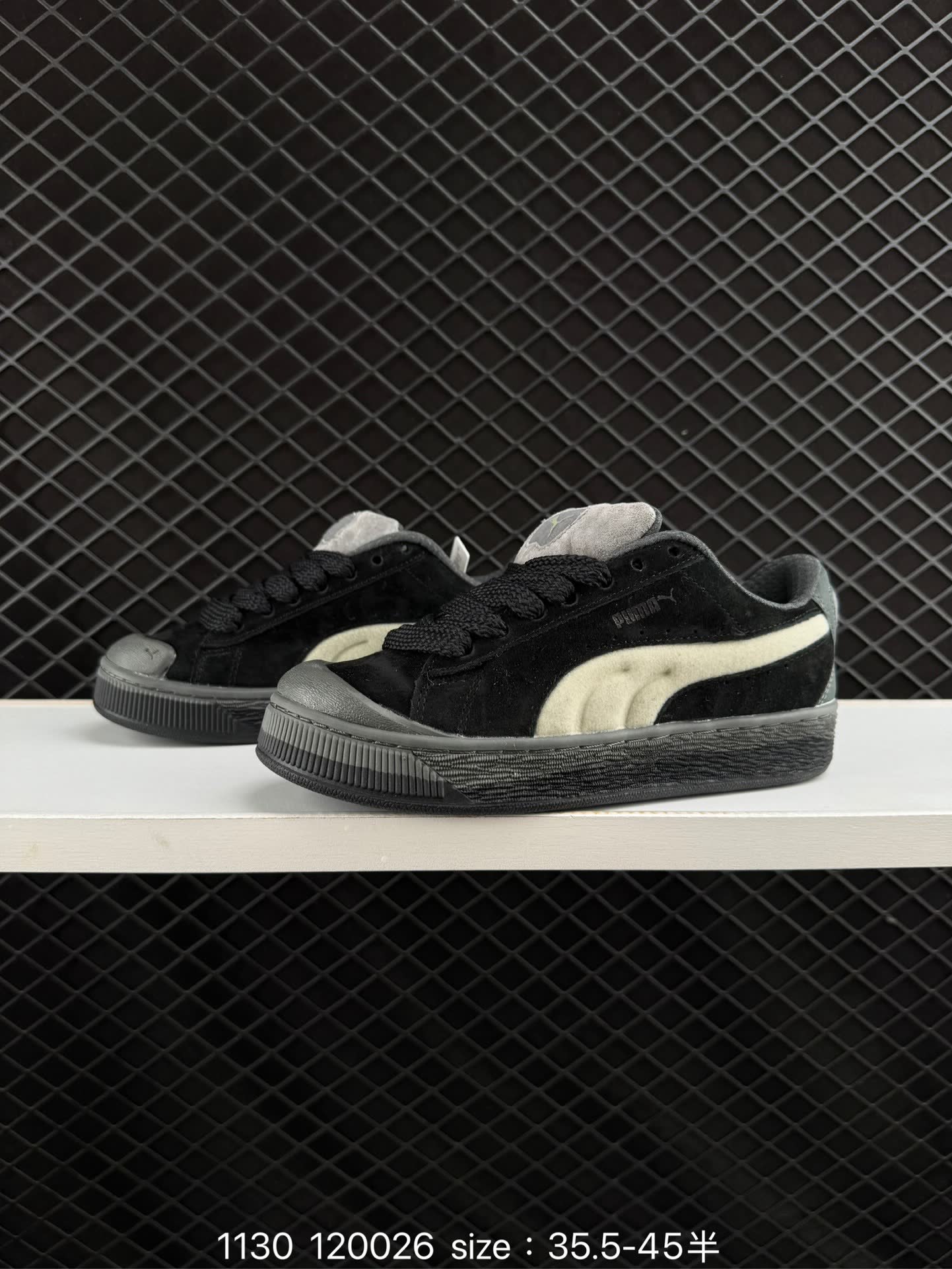 Puma Suede XL Skate