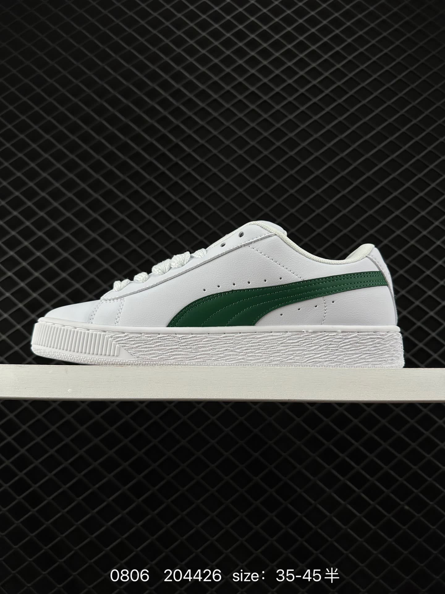 PUMA SUEDE XL