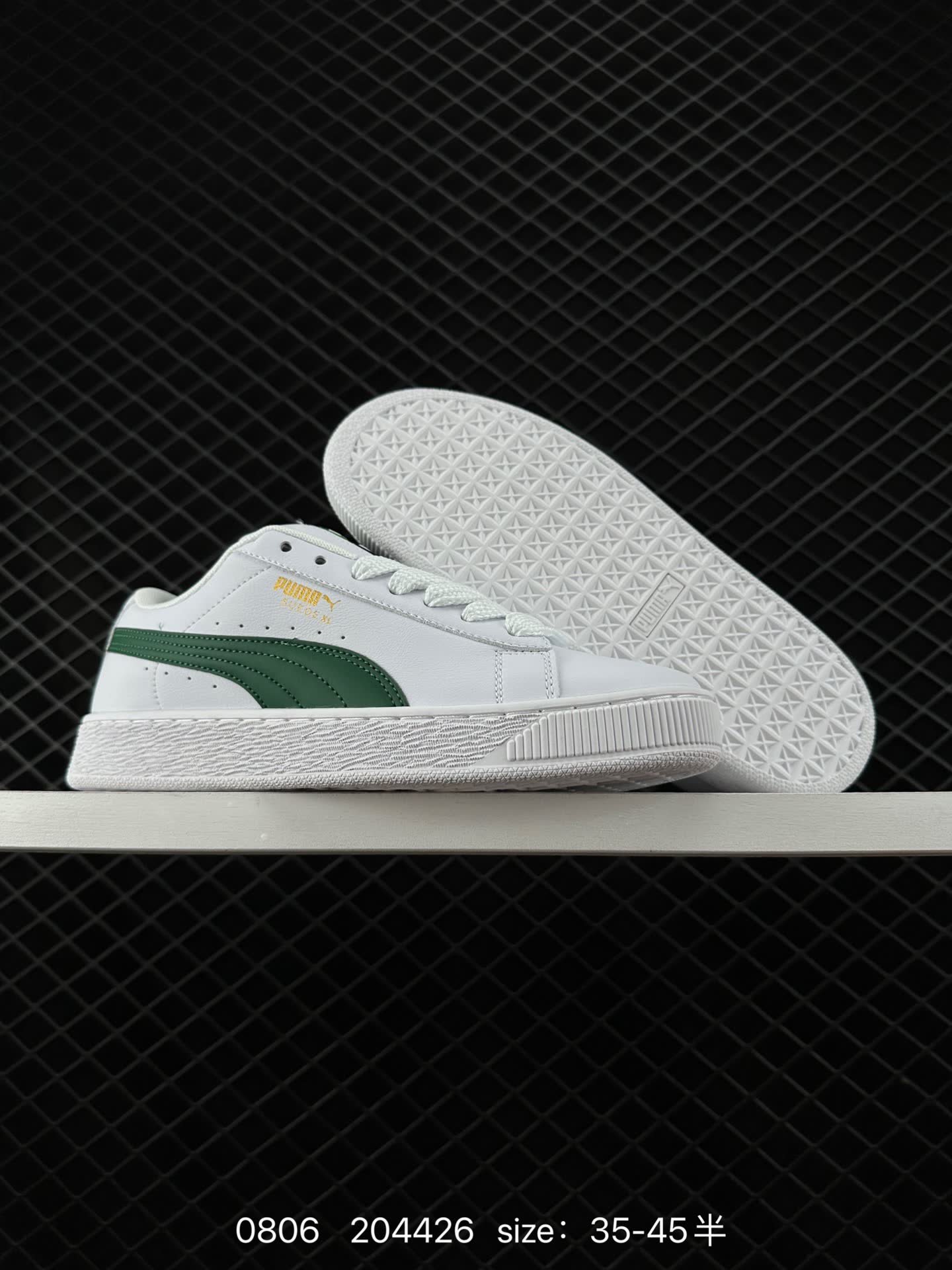 PUMA SUEDE XL