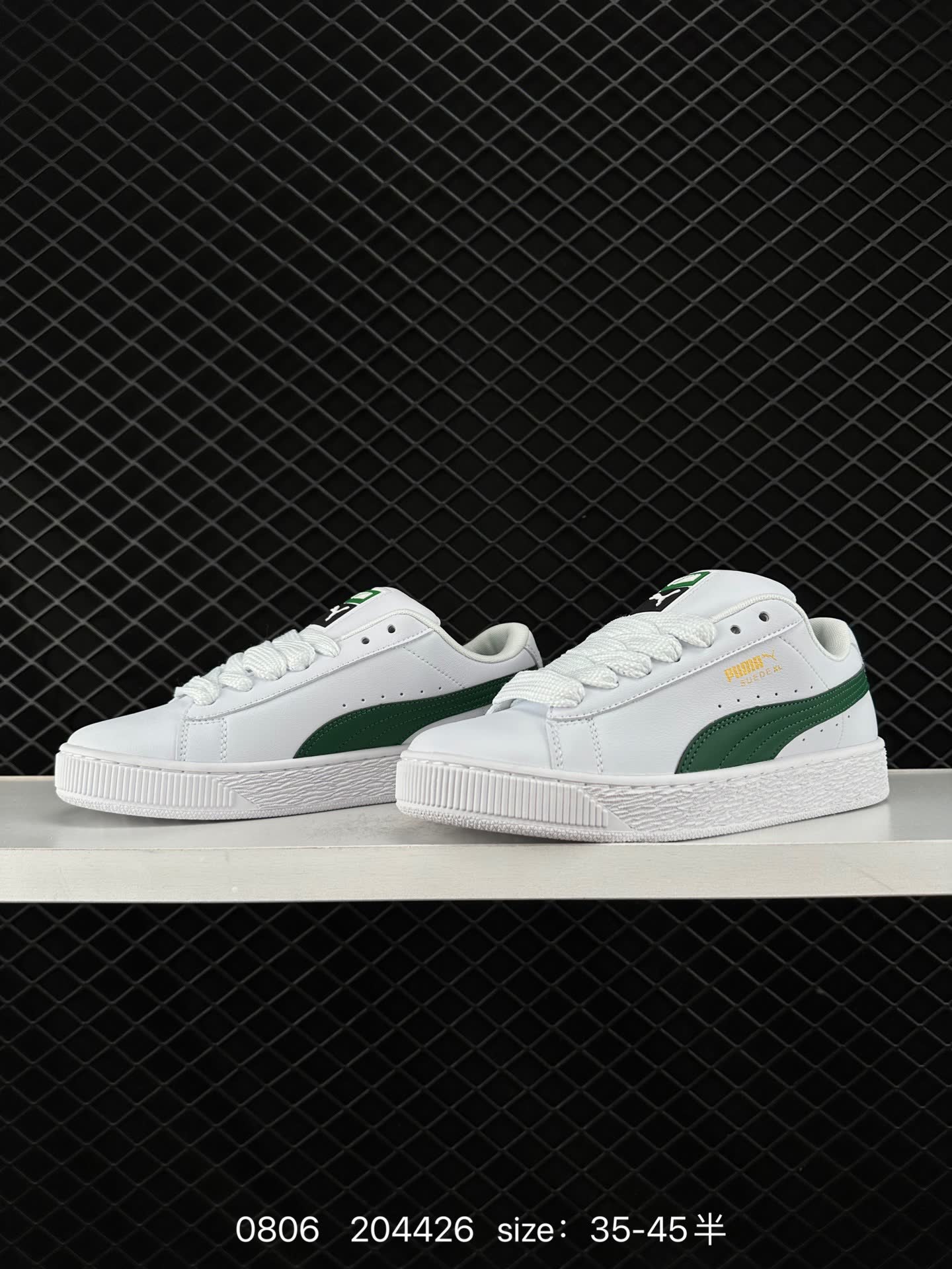 PUMA SUEDE XL