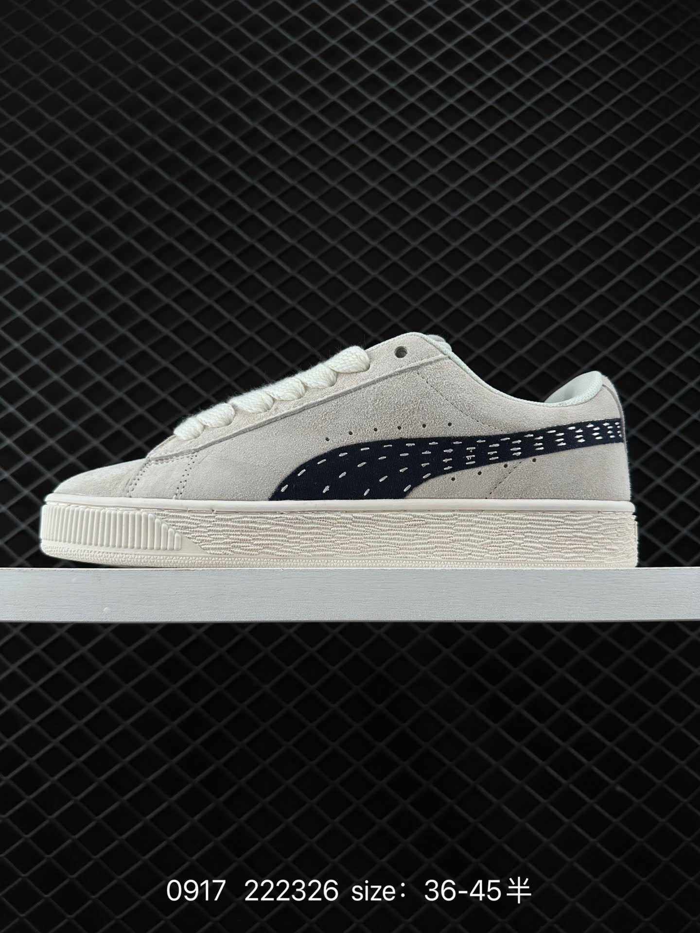 Puma Suede XL