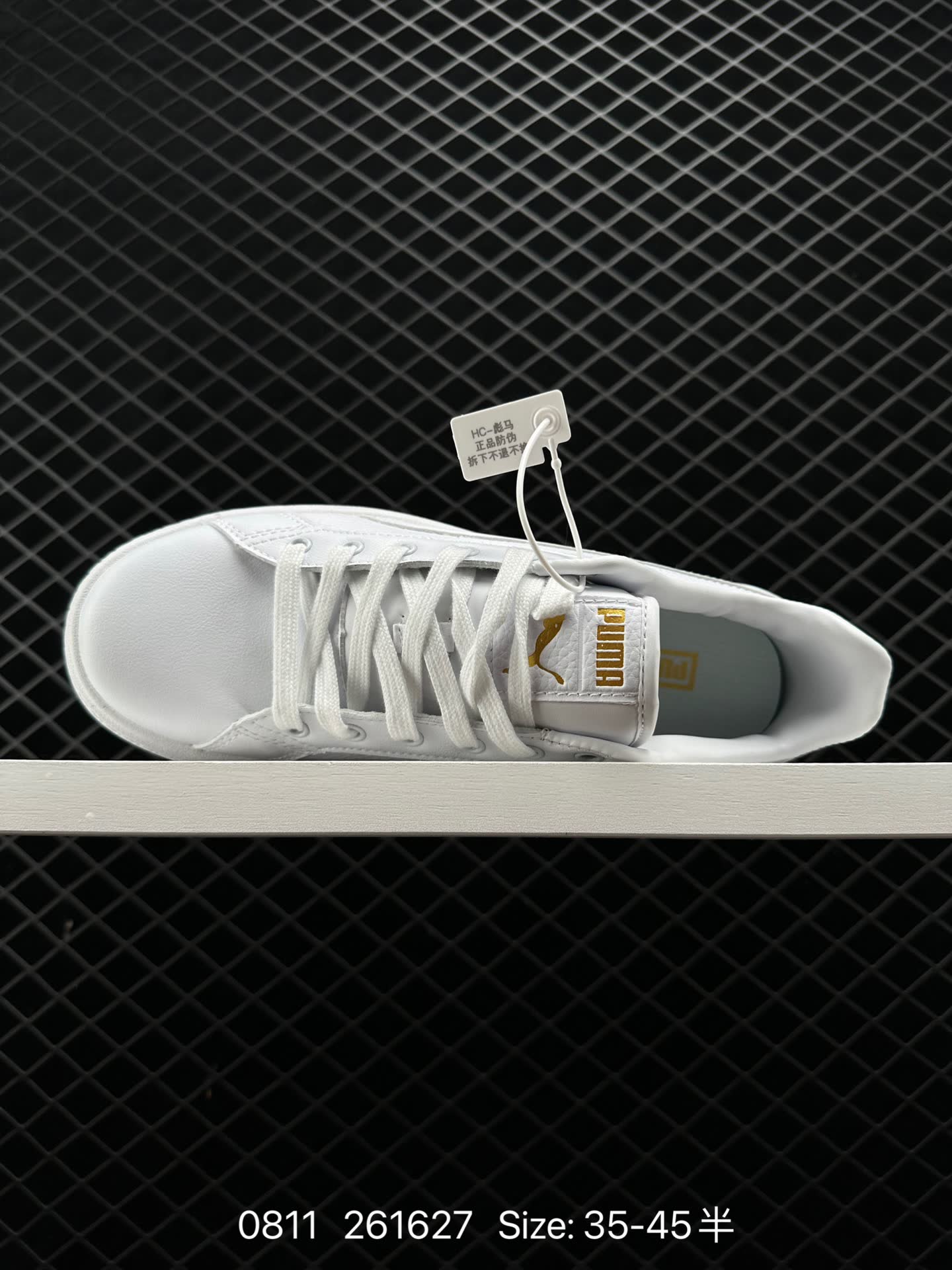 PUMA Suede Platform