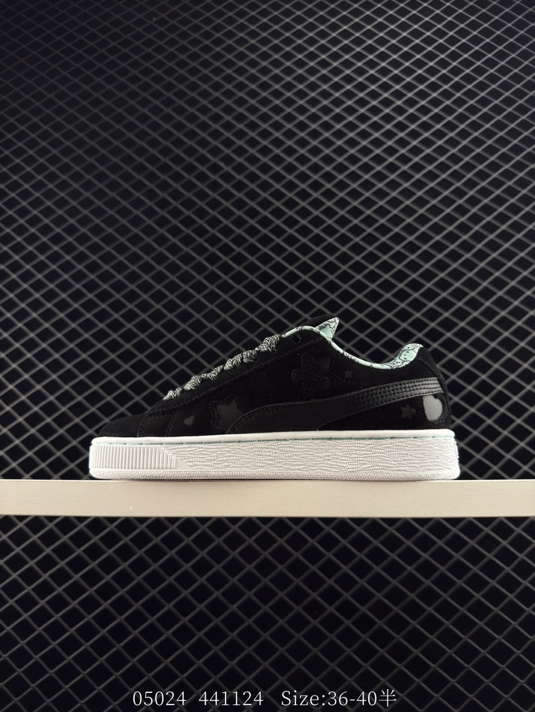 HELLO KITTY & FRIENDS x PUMA Suede XL