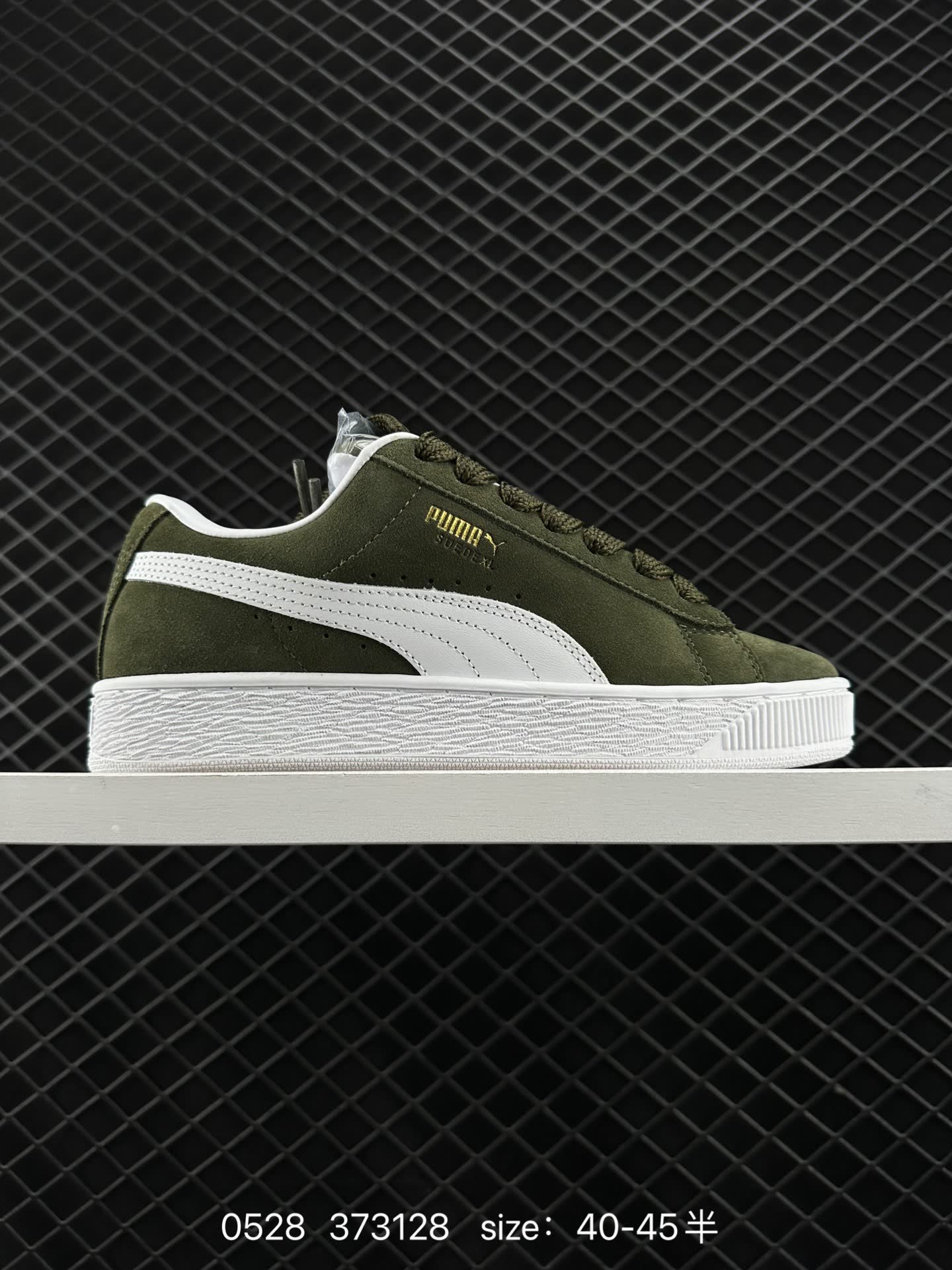 PUMA Suede XL PUMA Suede XL