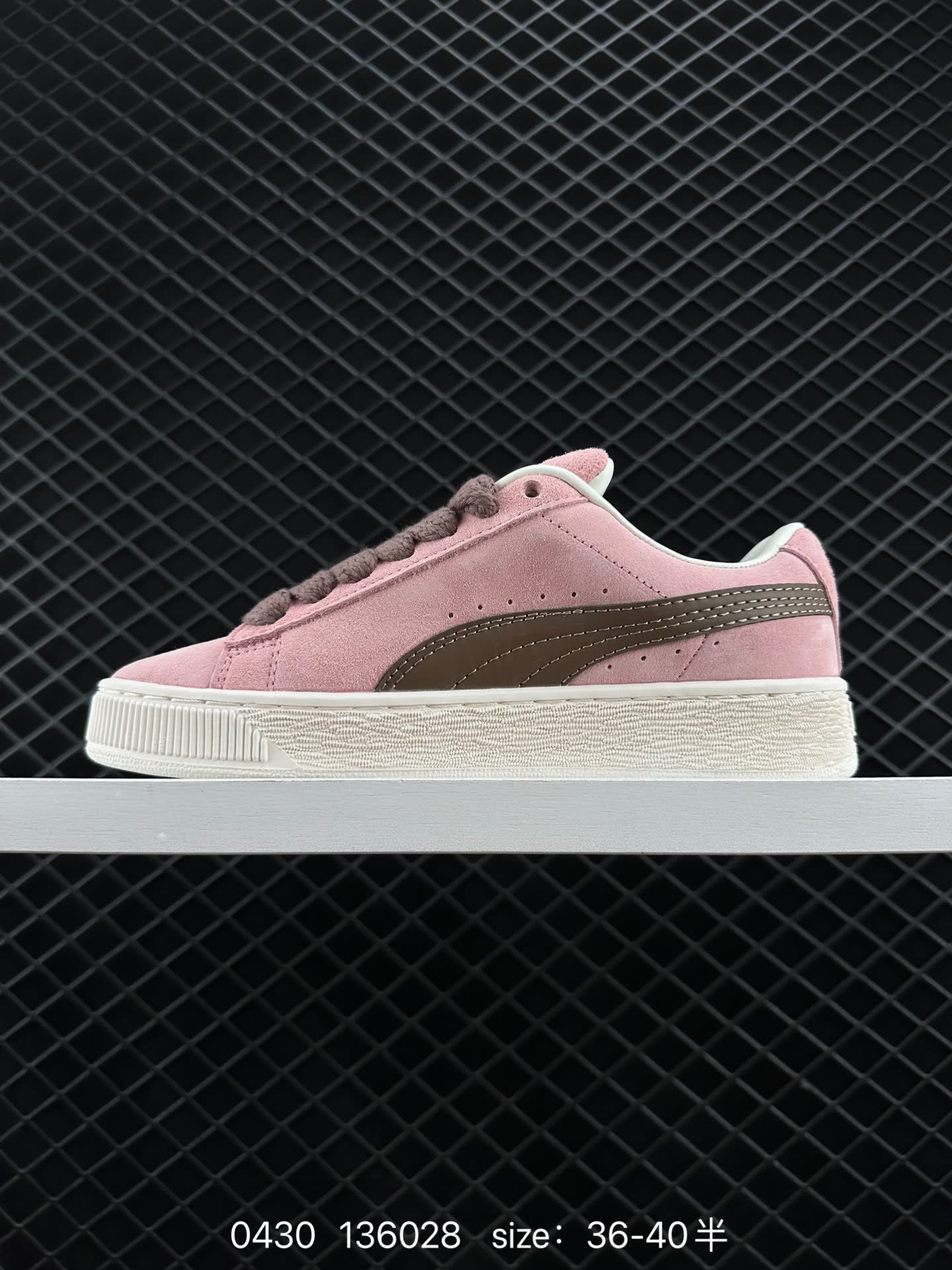 Puma Suede XL