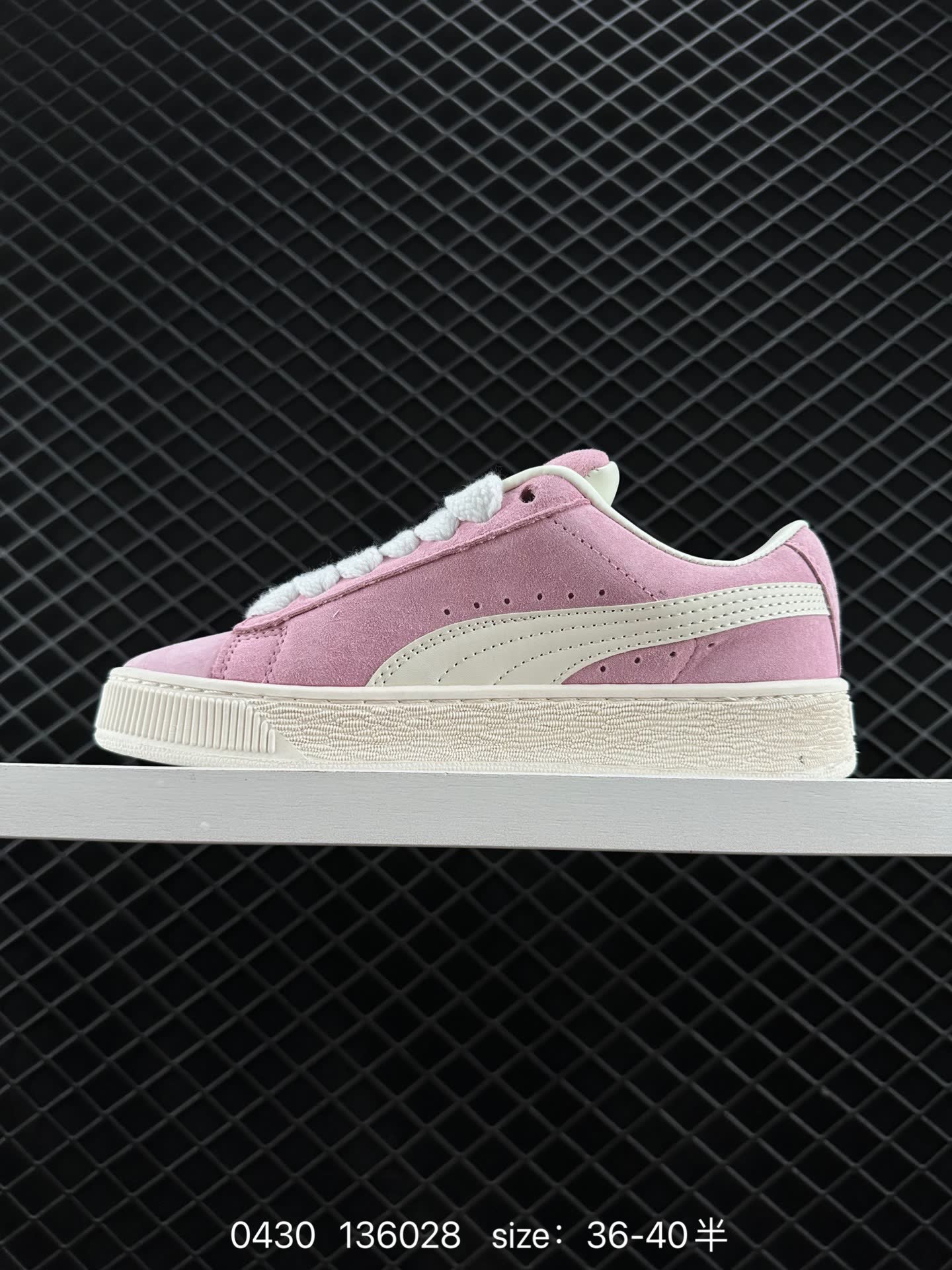 Puma Suede XL